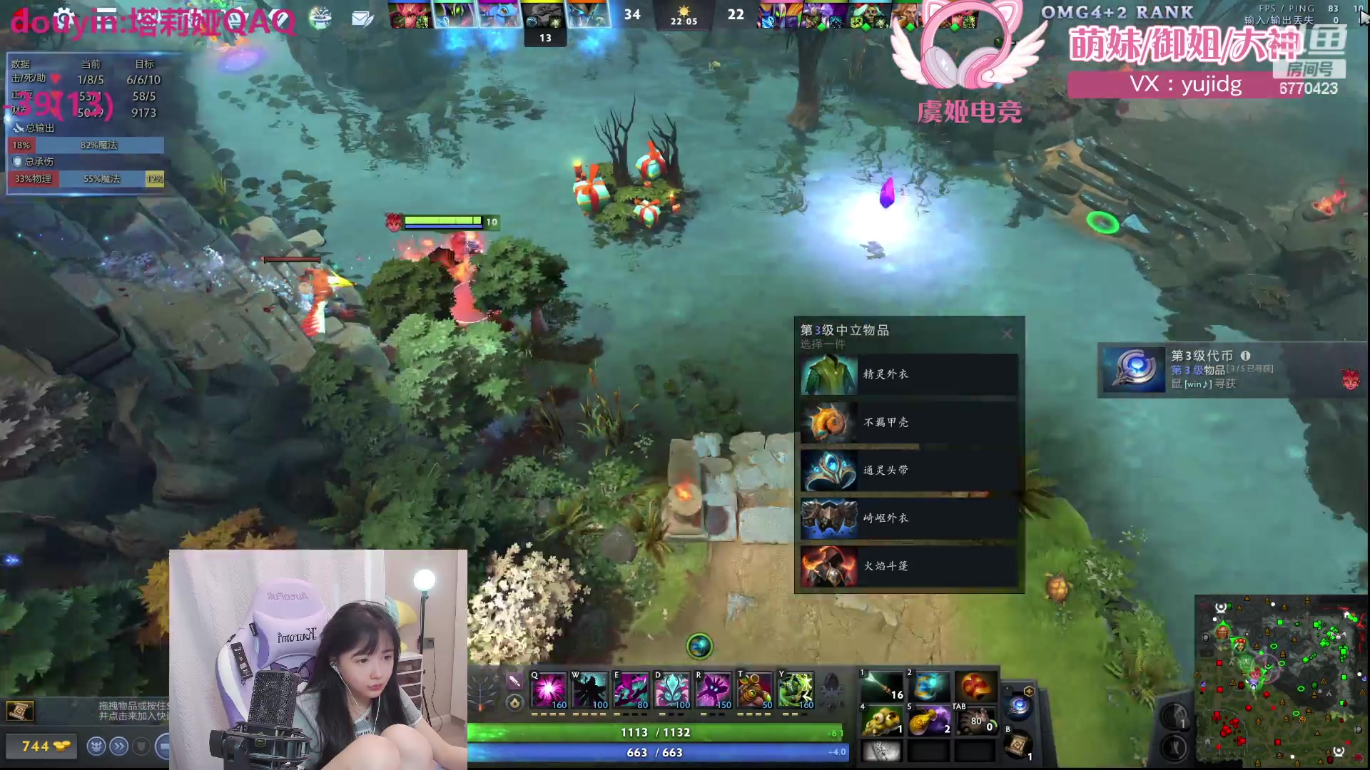 【2024-06-25 22点场】塔莉娅QAQ：社恐文静内向的小女生