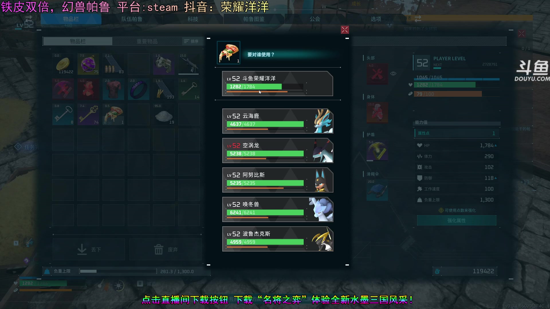 【2024-06-25 15点场】荣耀洋洋：【洋洋】小众，独立，单机游戏！