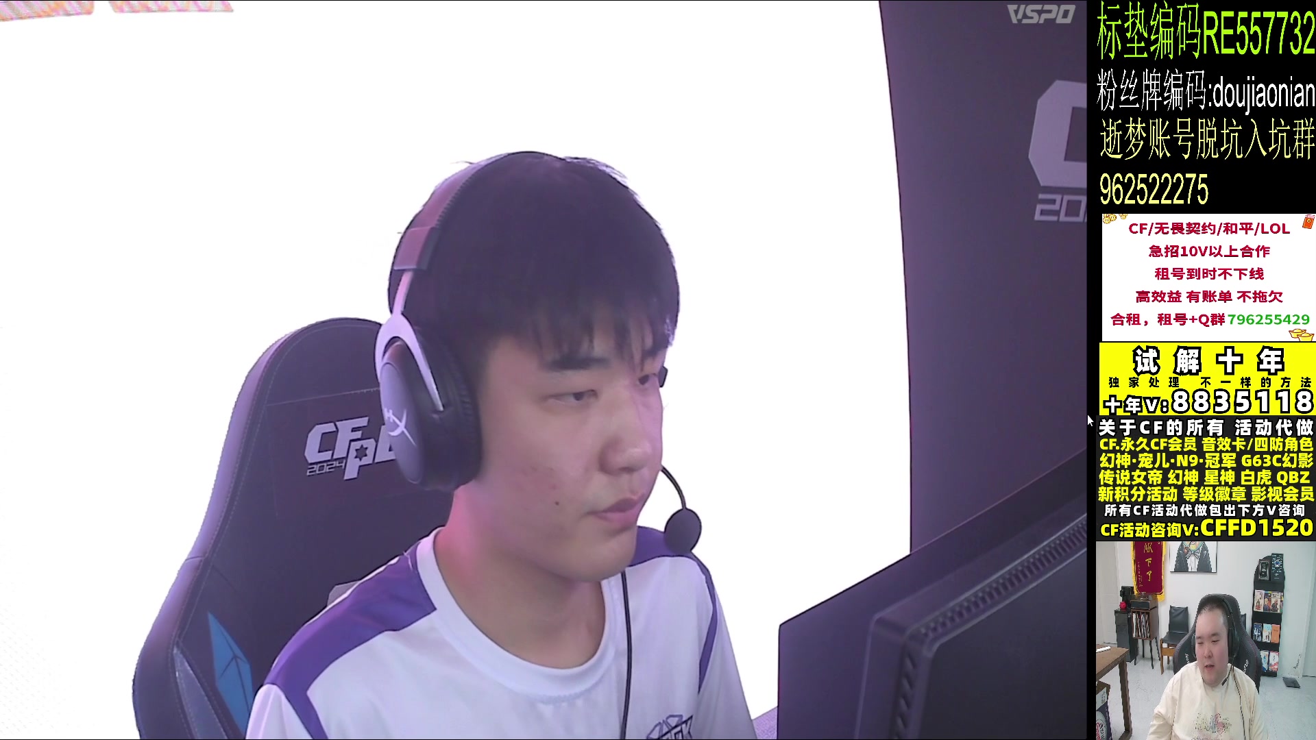 【2024-06-25 20点场】白鲨常旭DBQ：钻粉2.5倍.哥哥来拉！