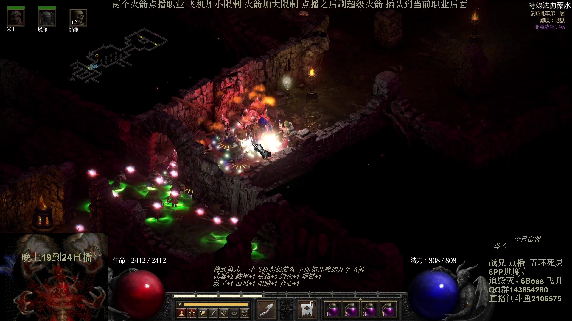 【2024-06-25 14点场】英雄吕布：专家 五环死灵 98级了