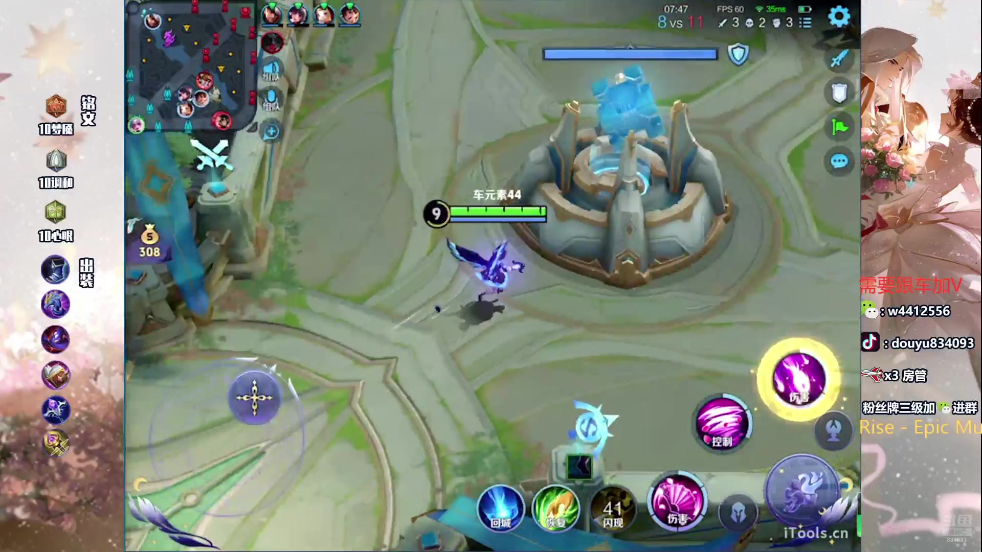 【2024-06-25 14点场】小飞Avery：国服小乔：赛季末冲鸭！