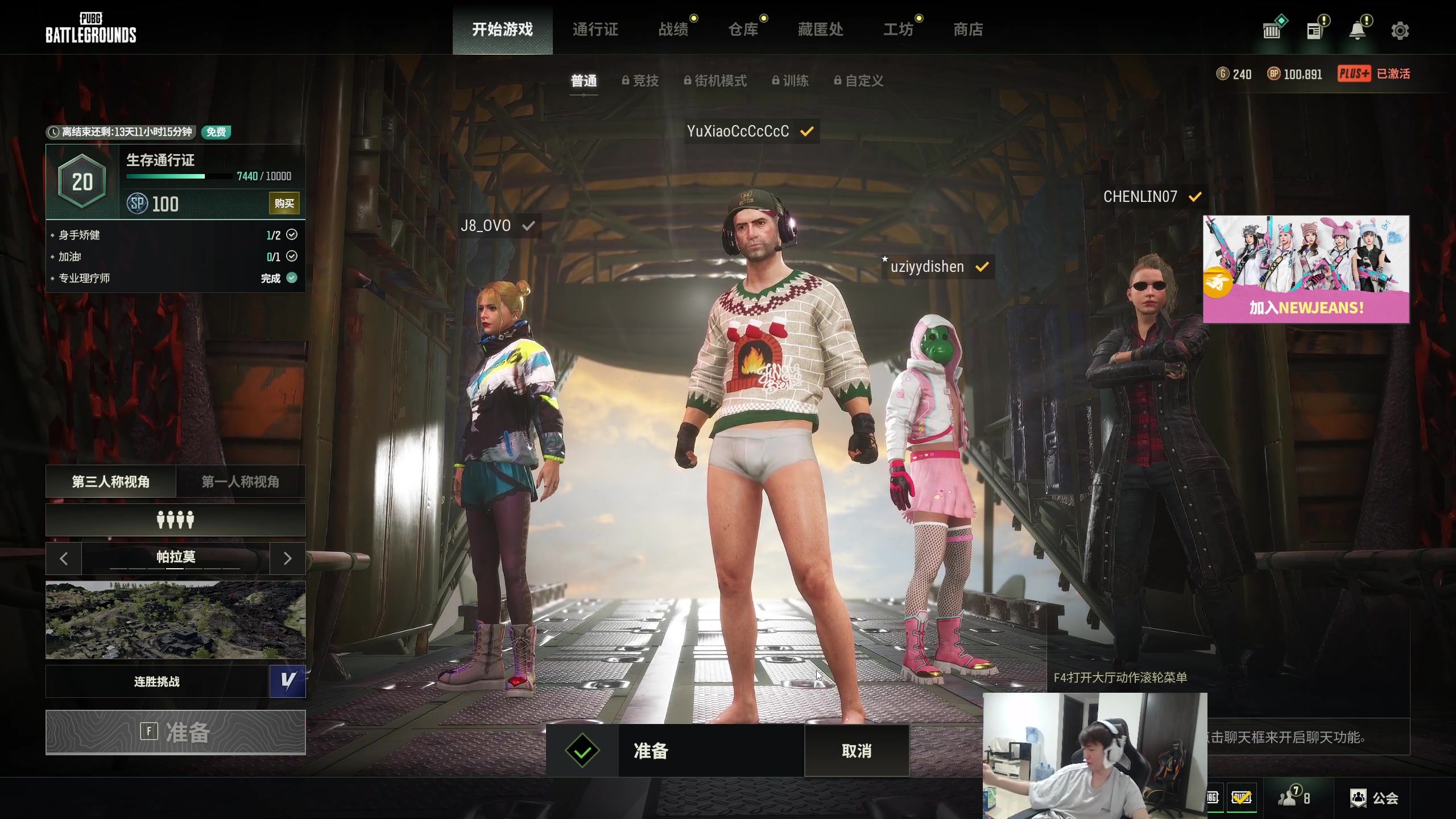 【2024-06-26 20点场】余小C真的很强：余小C：思路清晰，我是钻1