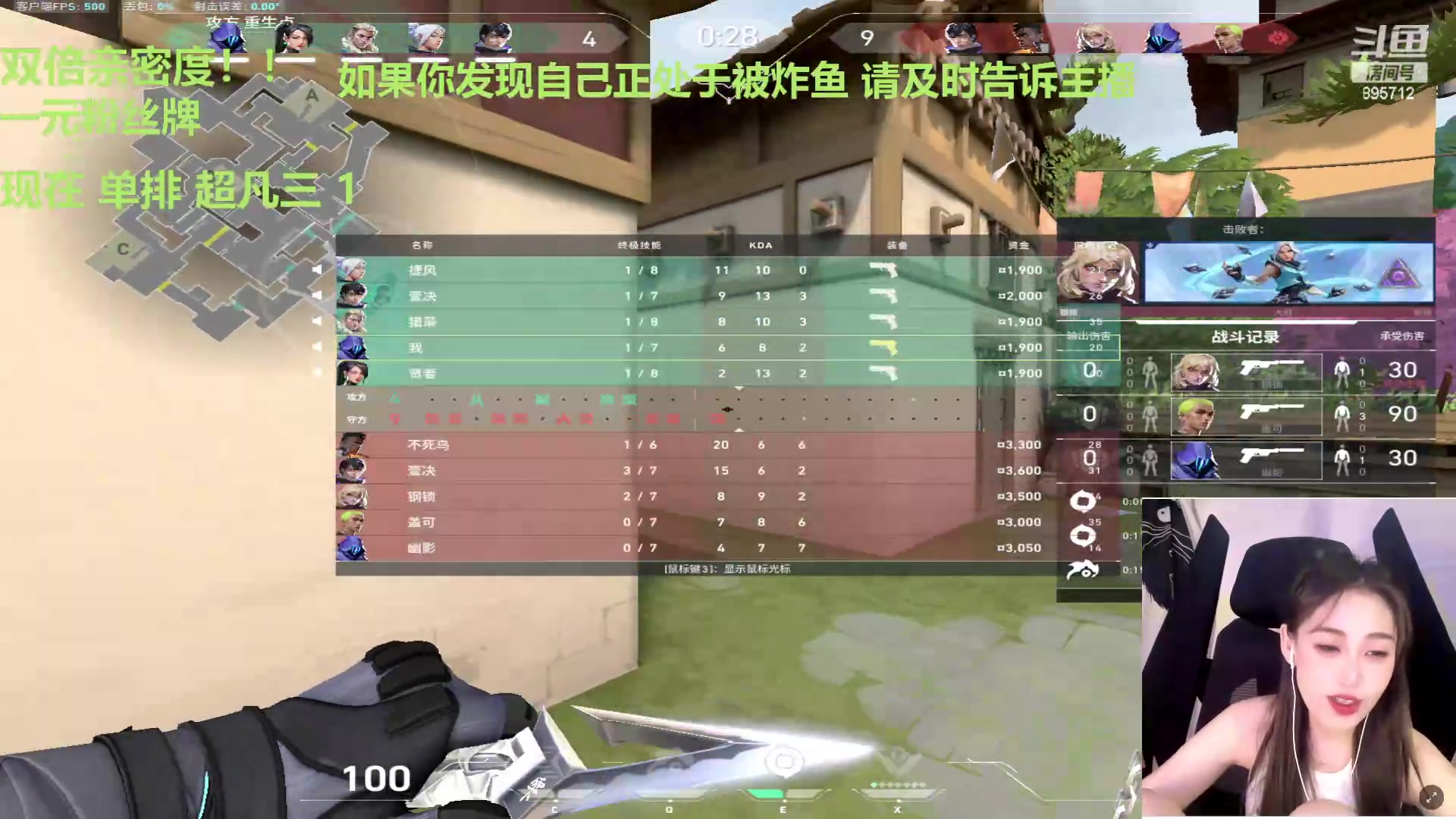 【2024-06-20 23点场】一只蘇l：蘇宝：超甜猪猪