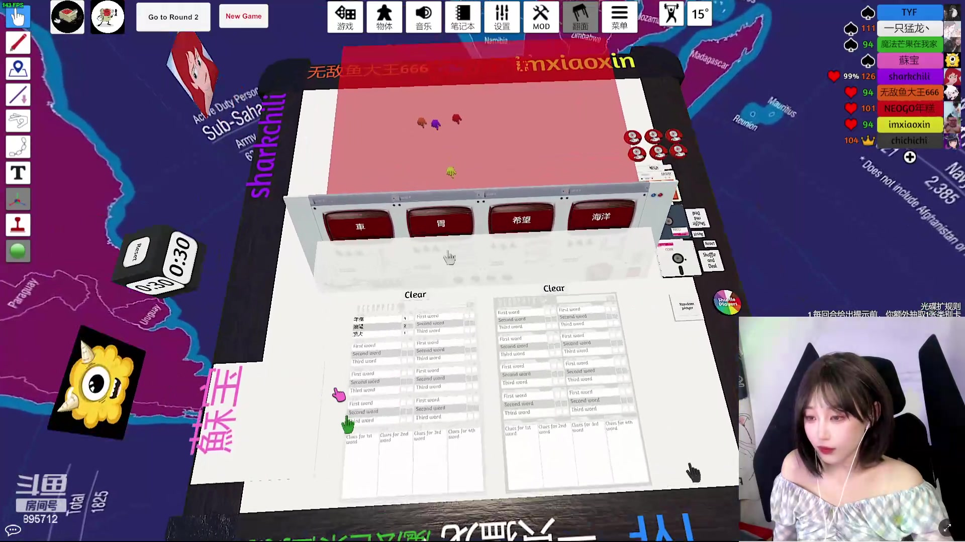 【2024-06-19 19点场】一只蘇l：蘇宝：超甜猪猪