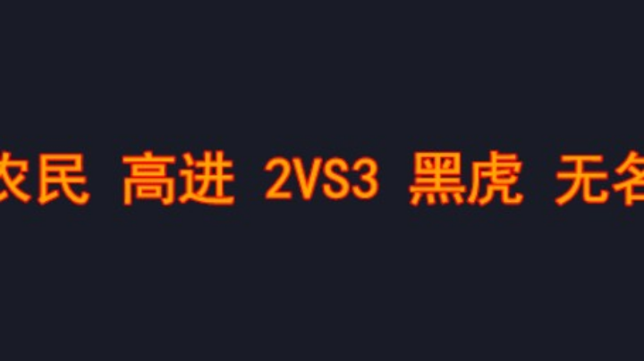 诗涵本群首秀失败