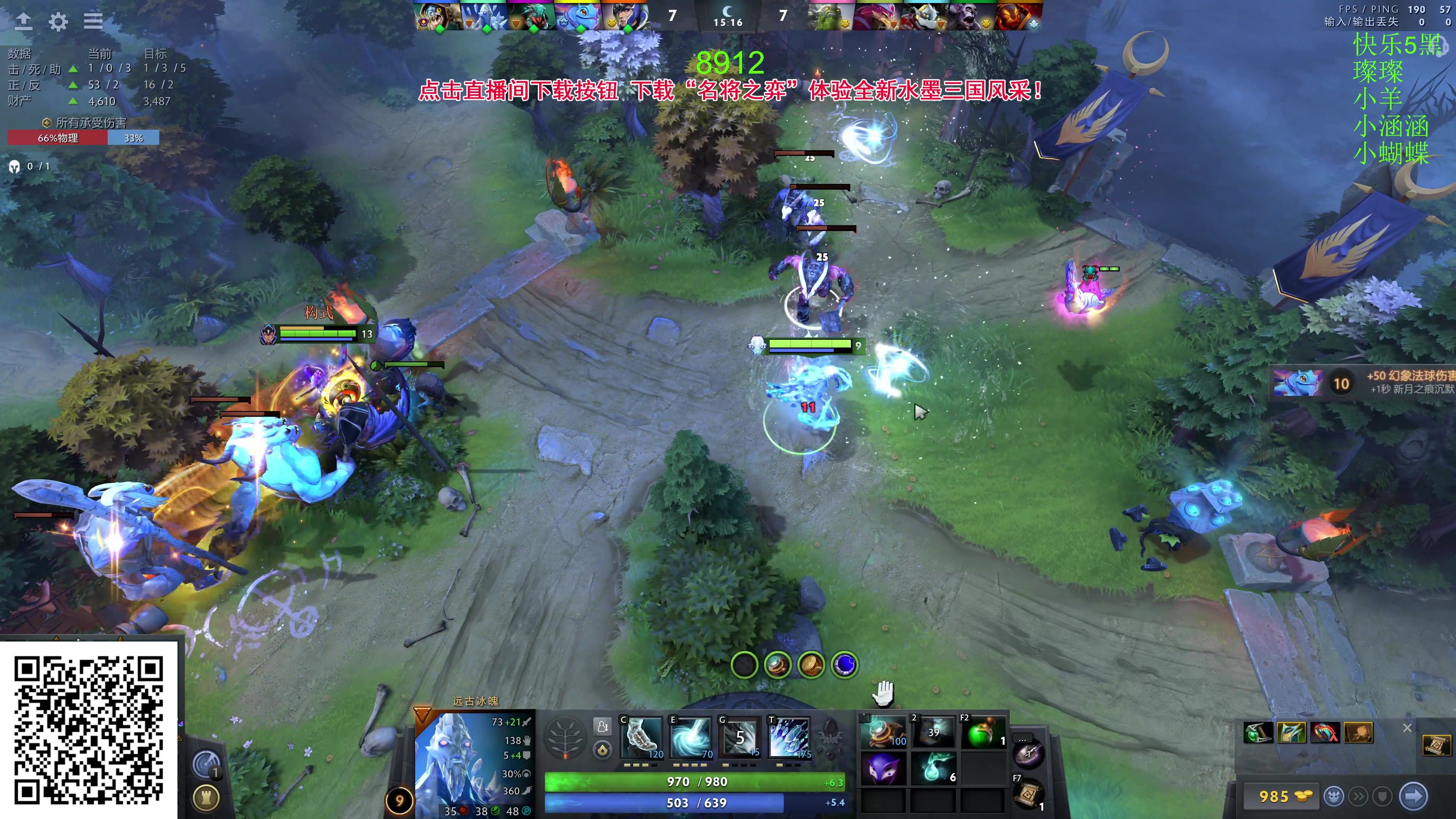 【2024-06-26 16点场】龚建ZSMJ：6点快乐DOTA！