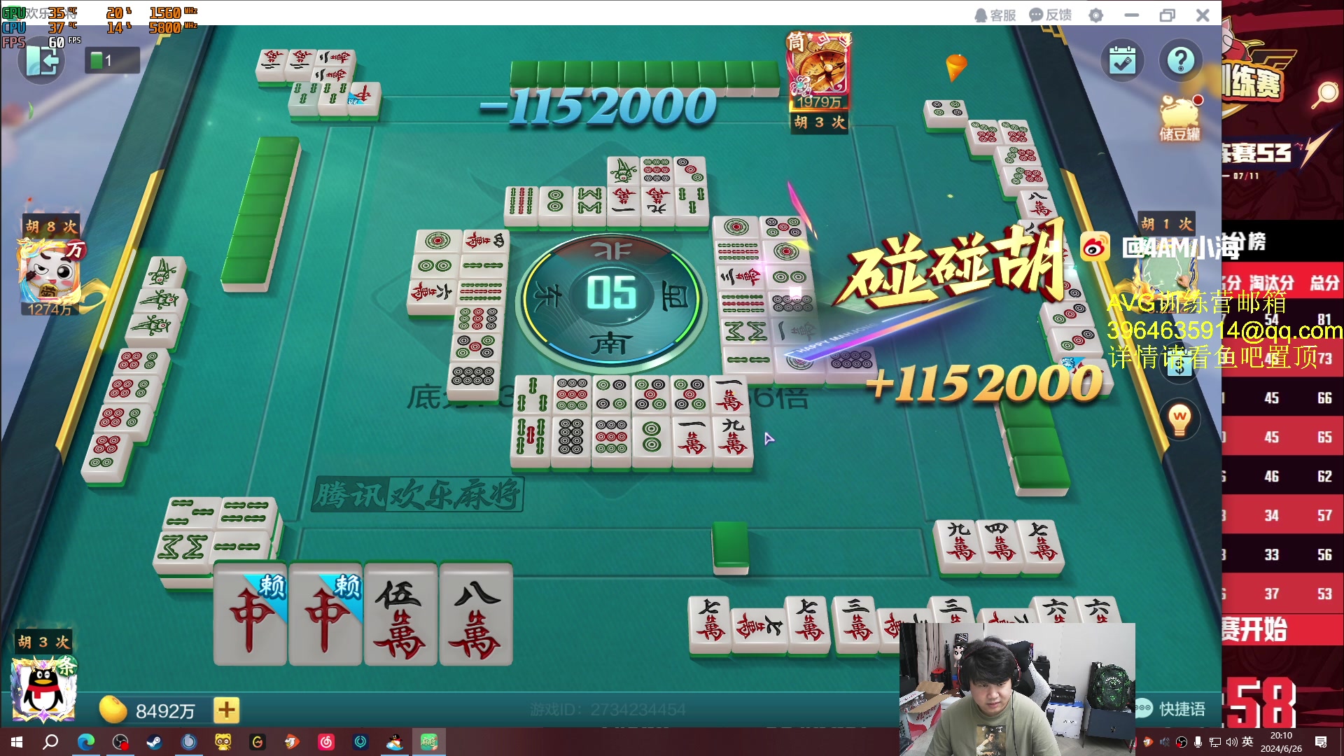 【2024-06-26 19点场】4AM小海xx丶：6点BOSS杯！！