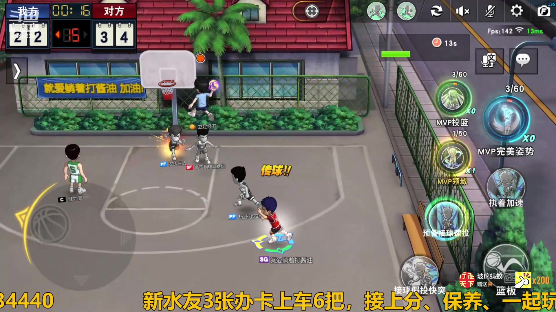 【2024-06-22 15点场】技术帝1：传奇长谷川，还是有点长的！技术帝！