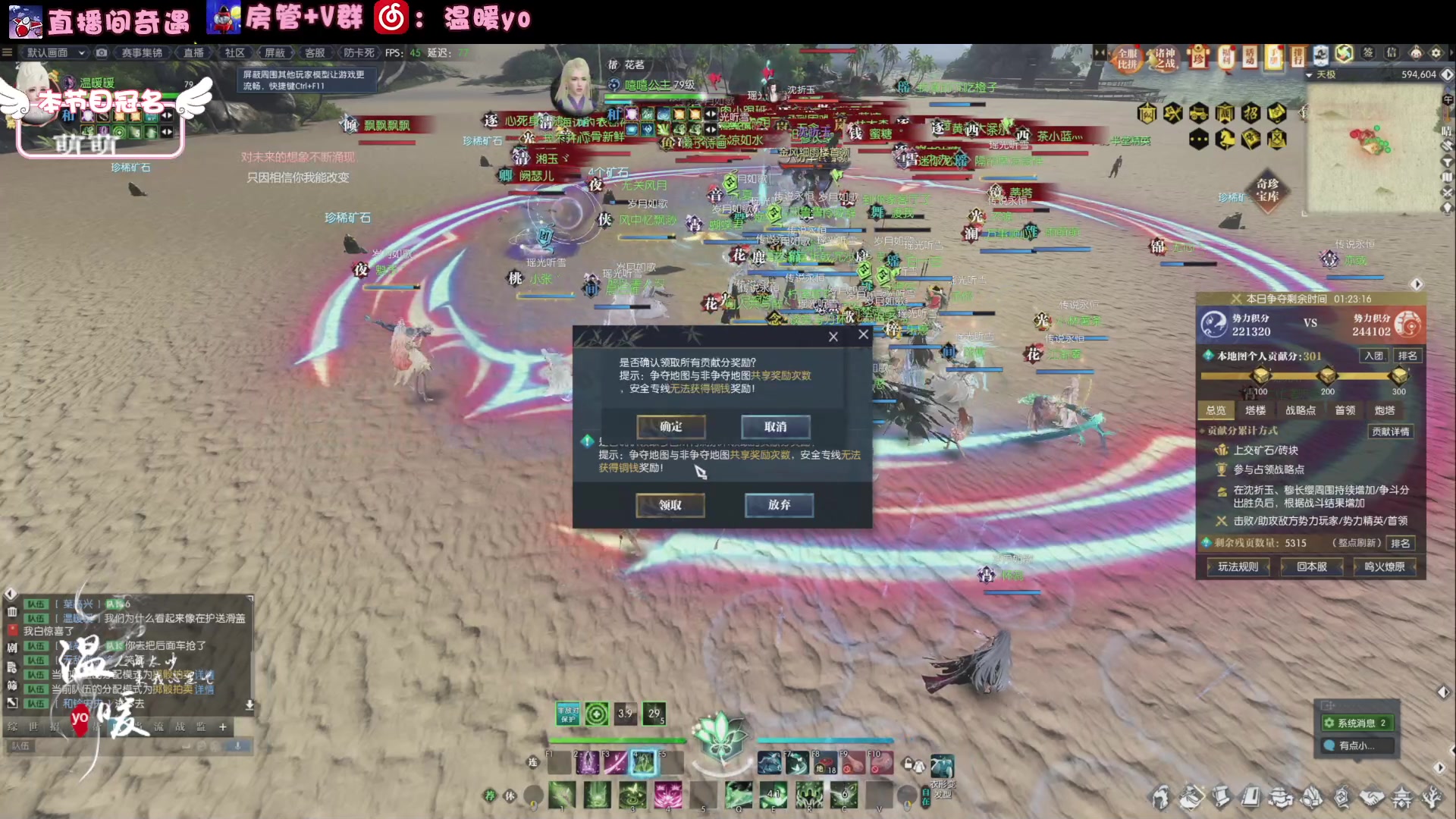 【2024-06-26 20点场】温暖yo：温暖yo❤️顶级甜妹带团