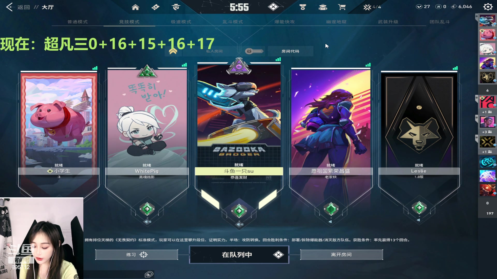 【2024-06-19 03点场】一只蘇l：首先是要开心 其次都是其次