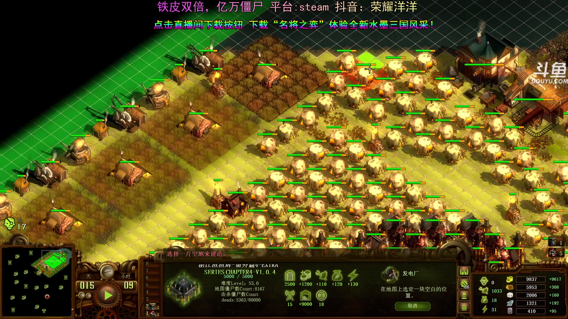 【2024-06-25 21点场】荣耀洋洋：【洋洋】小众，独立，单机游戏！