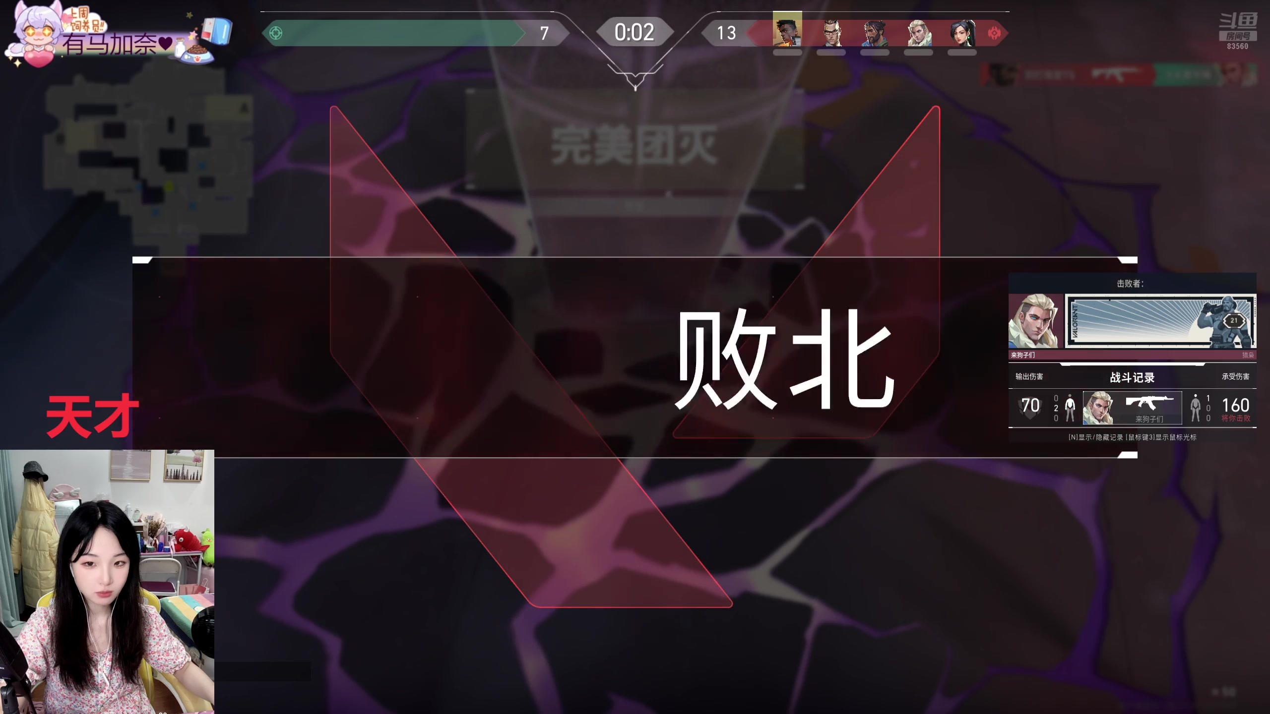【2024-06-26 19点场】快乐女孩小龙虾：驴酱萧亚轩：上个砖石先~