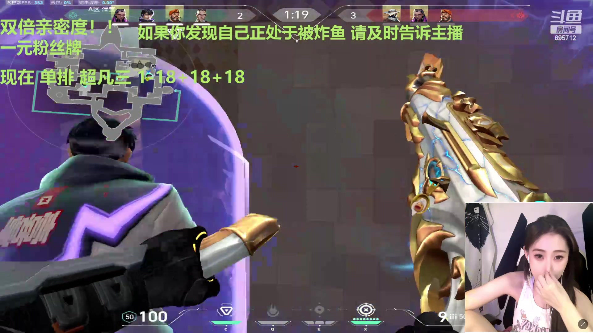 【2024-06-21 01点场】一只蘇l：蘇宝：超甜猪猪