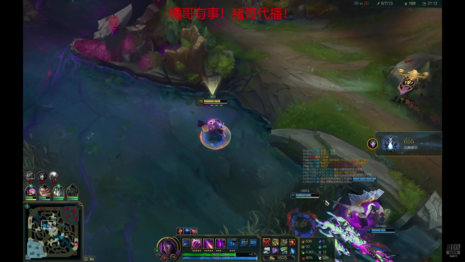 【2024-06-26 18点场】OrangebabyOAO：今日猪哥代播！