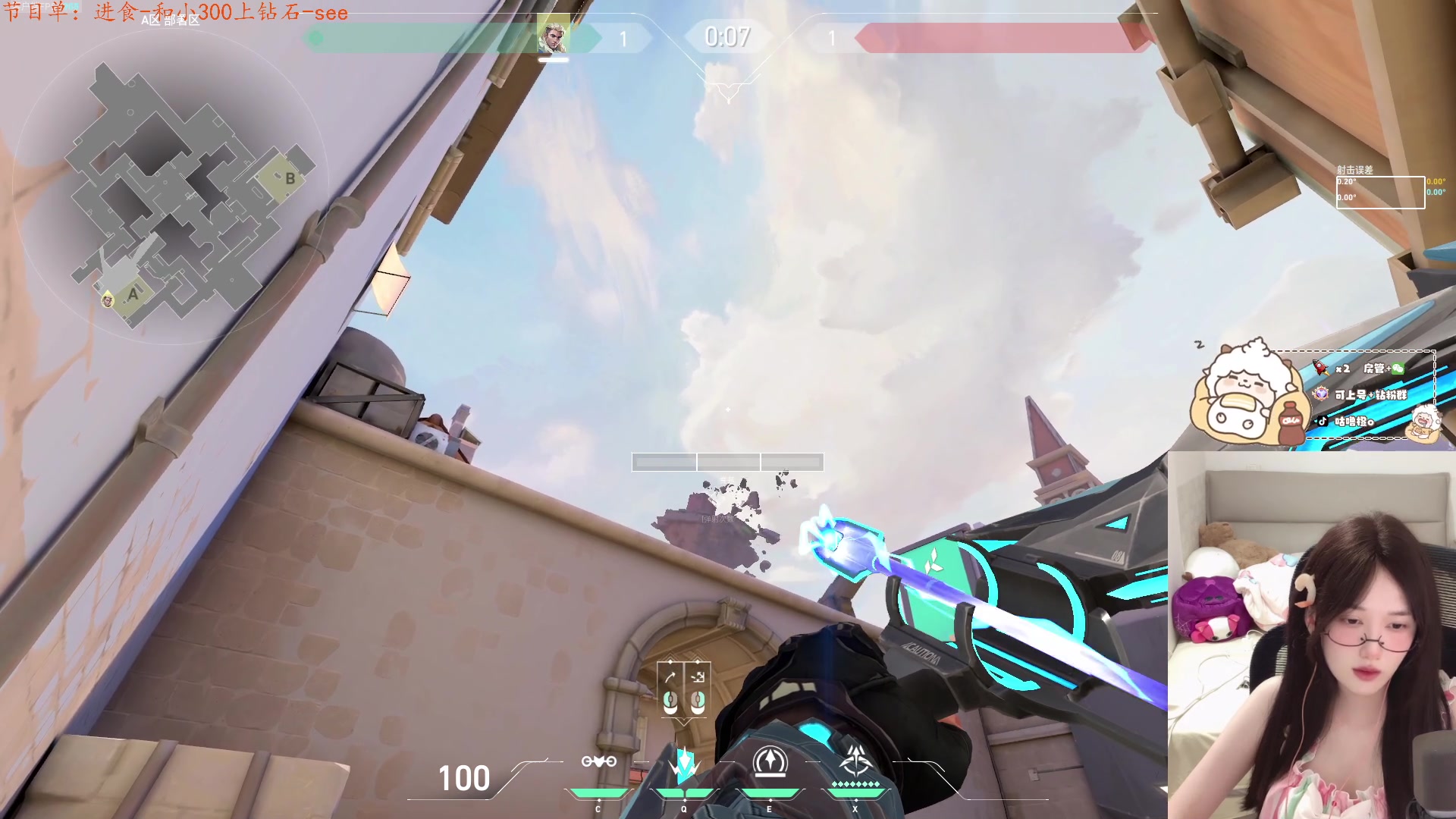 【2024-06-25 03点场】咕噜橙o：【咕噜橙】铁铁晚上好