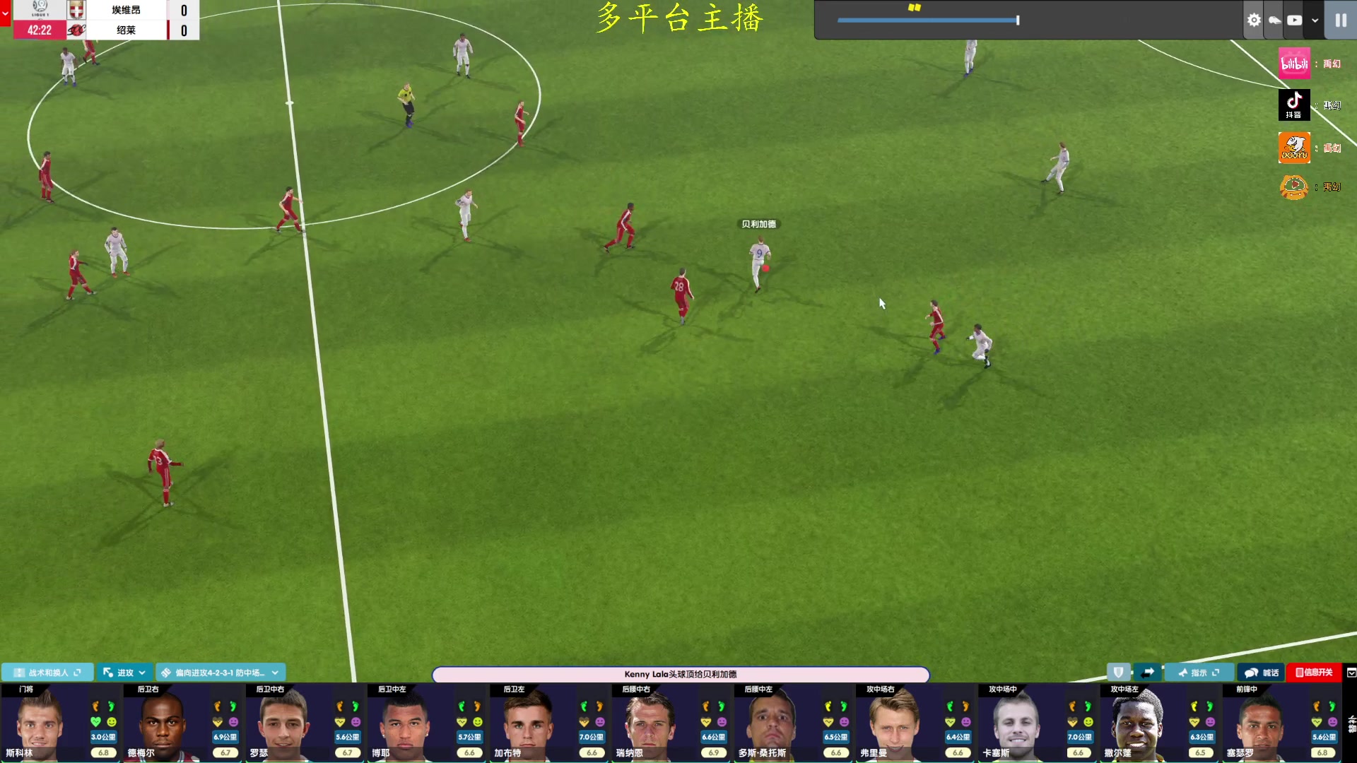 【2024-06-23 01点场】禹幻：13-14数据库流浪档，法甲保级队