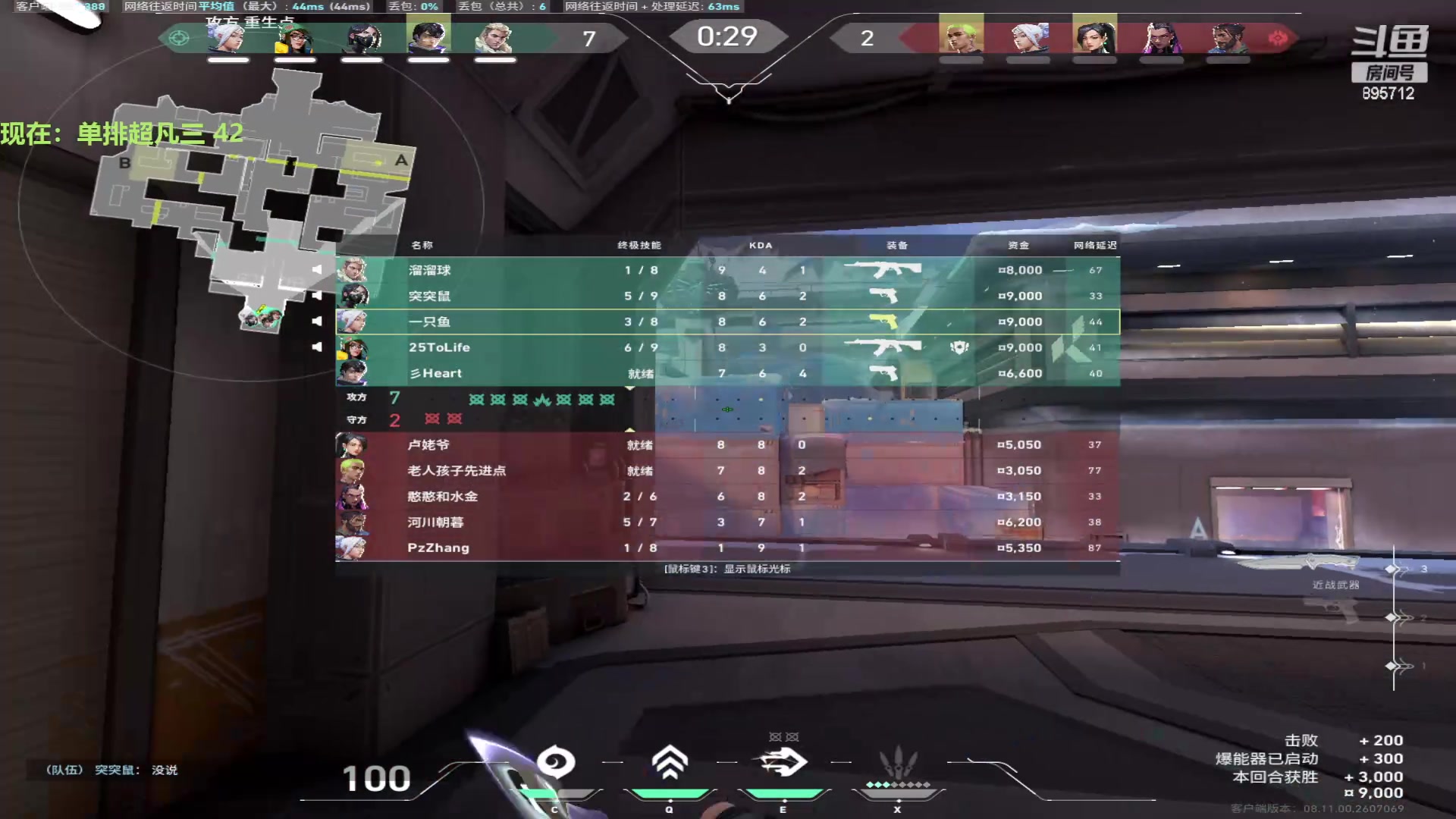 【2024-06-23 00点场】一只蘇l：蘇宝：姜还是老的辣