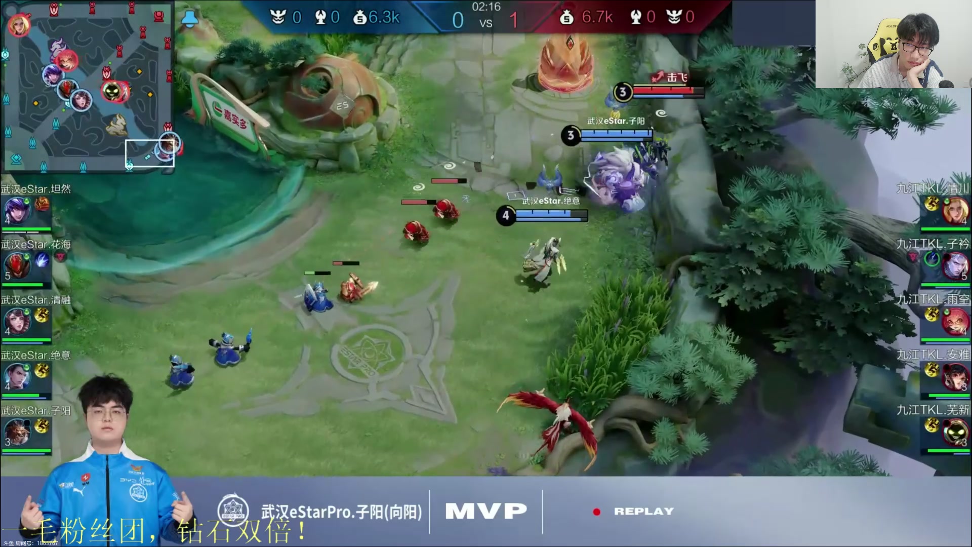 【2024-06-26 19点场】DL丶拖米：武汉eStar  vs  九江TKL