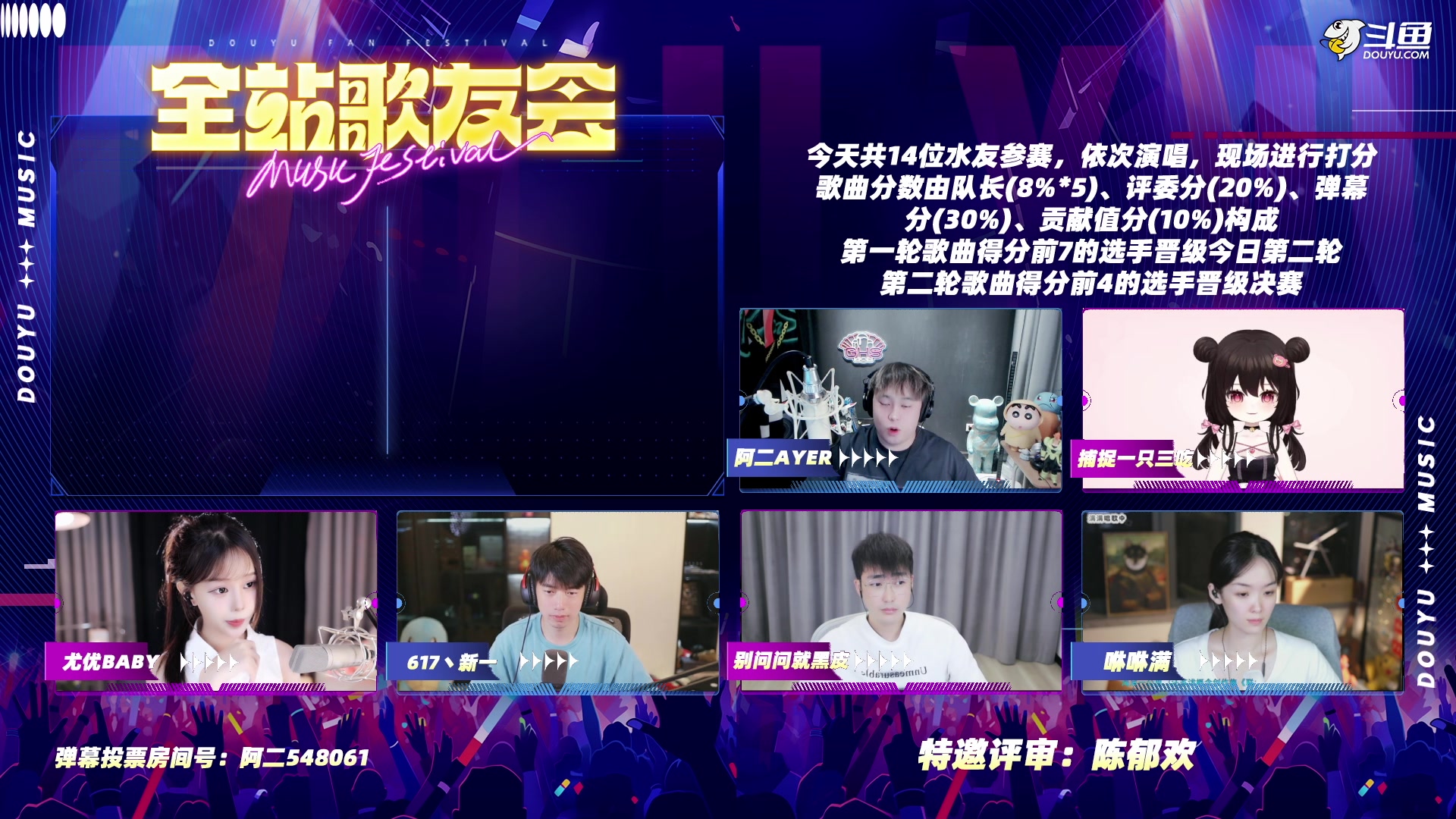 【2024-06-26 19点场】617丶新一：0.1元粉丝牌8点歌友会！！