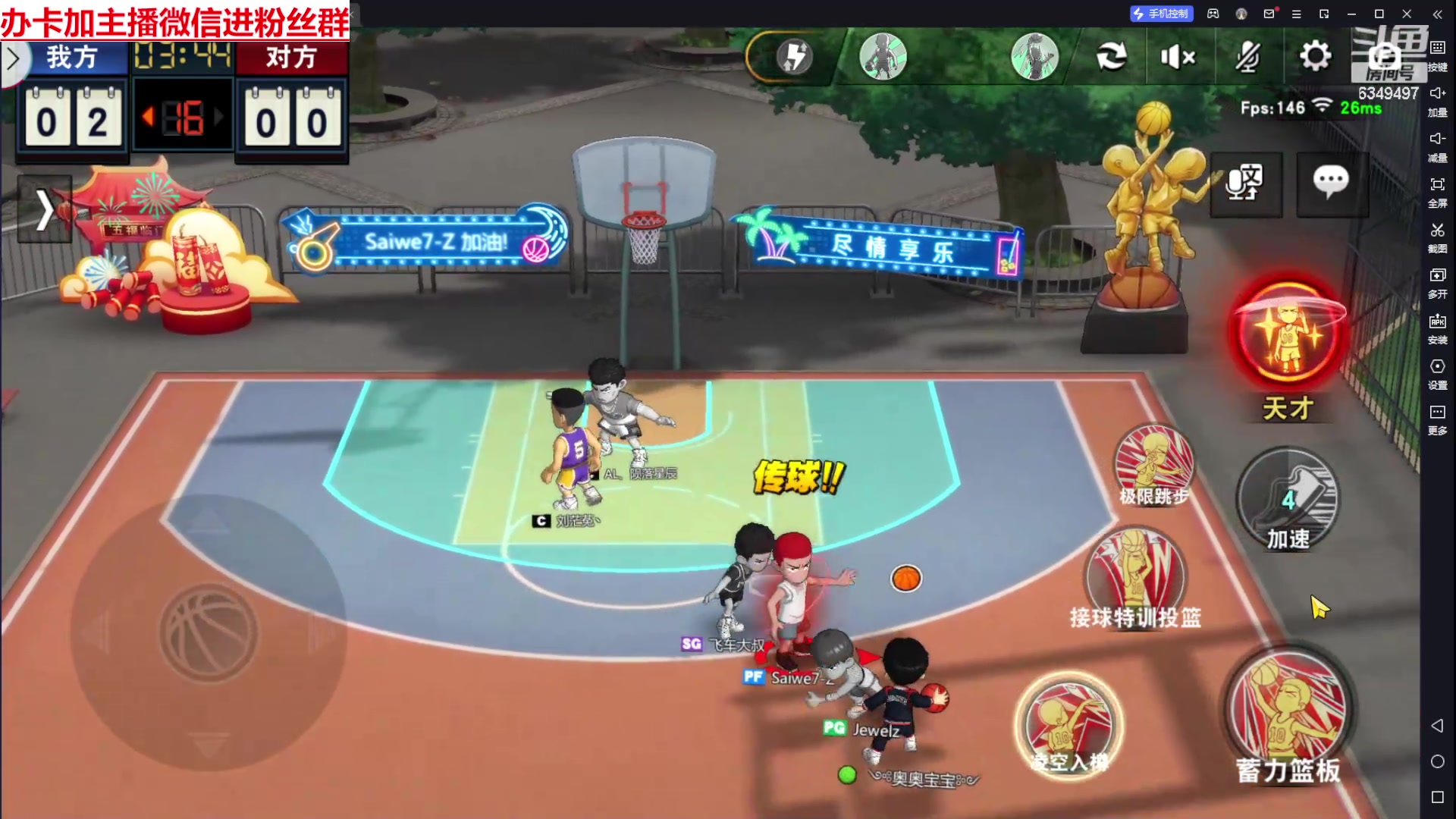 【2024-06-25 13点场】Lv丶李白：欲买桂花同载酒 终不似 少年游