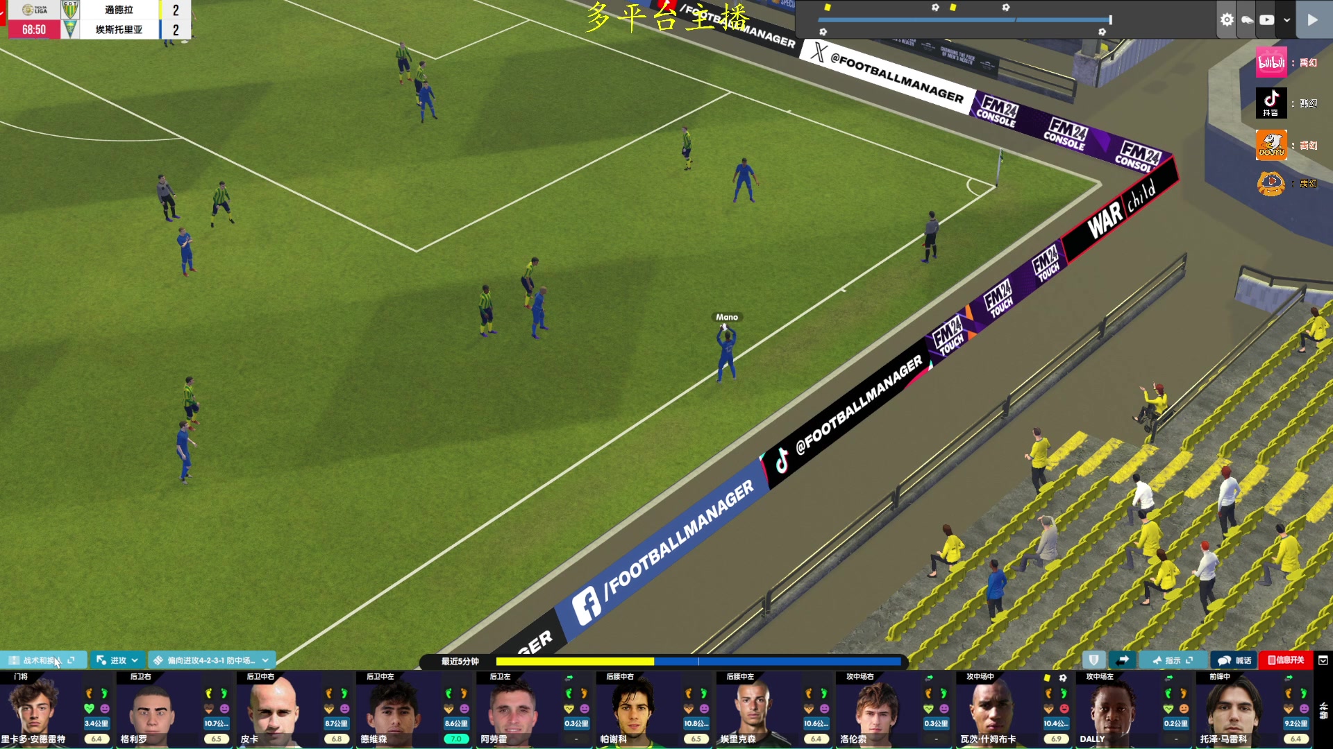 【2024-06-20 15点场】禹幻：《FM24》13-14数据库，流浪档