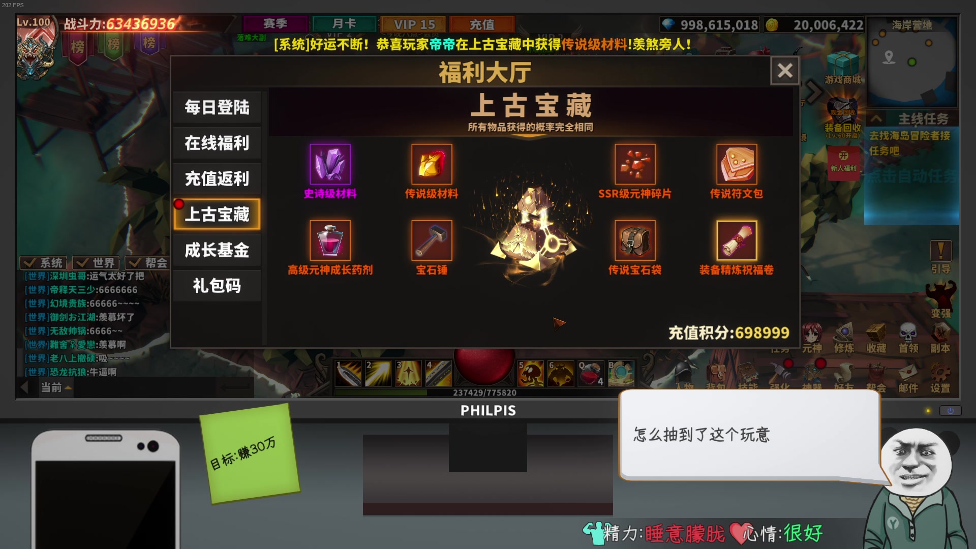 【2024-06-26 02点场】主播帝王：帝帝的游戏教室