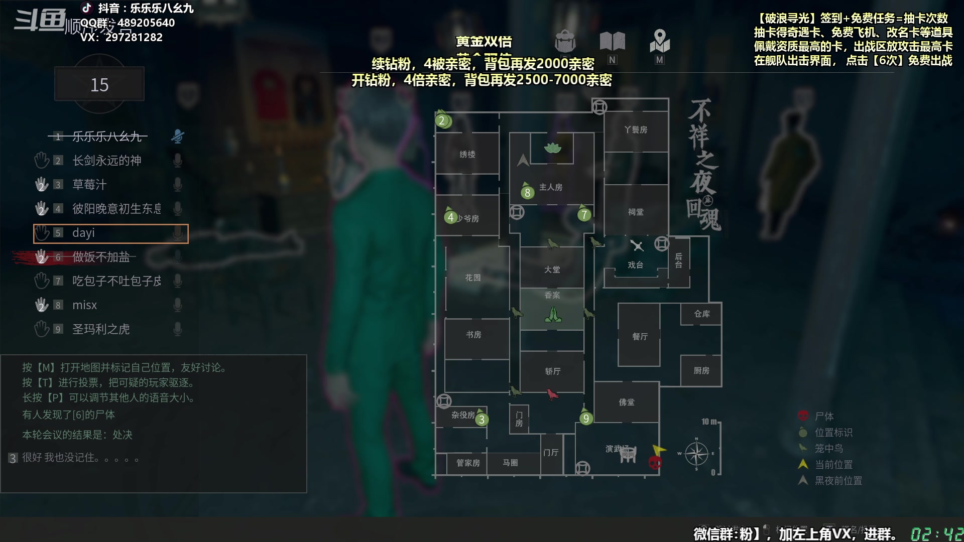 【2024-06-26 02点场】乐乐乐八幺九：【樂】失眠伴侣，414194