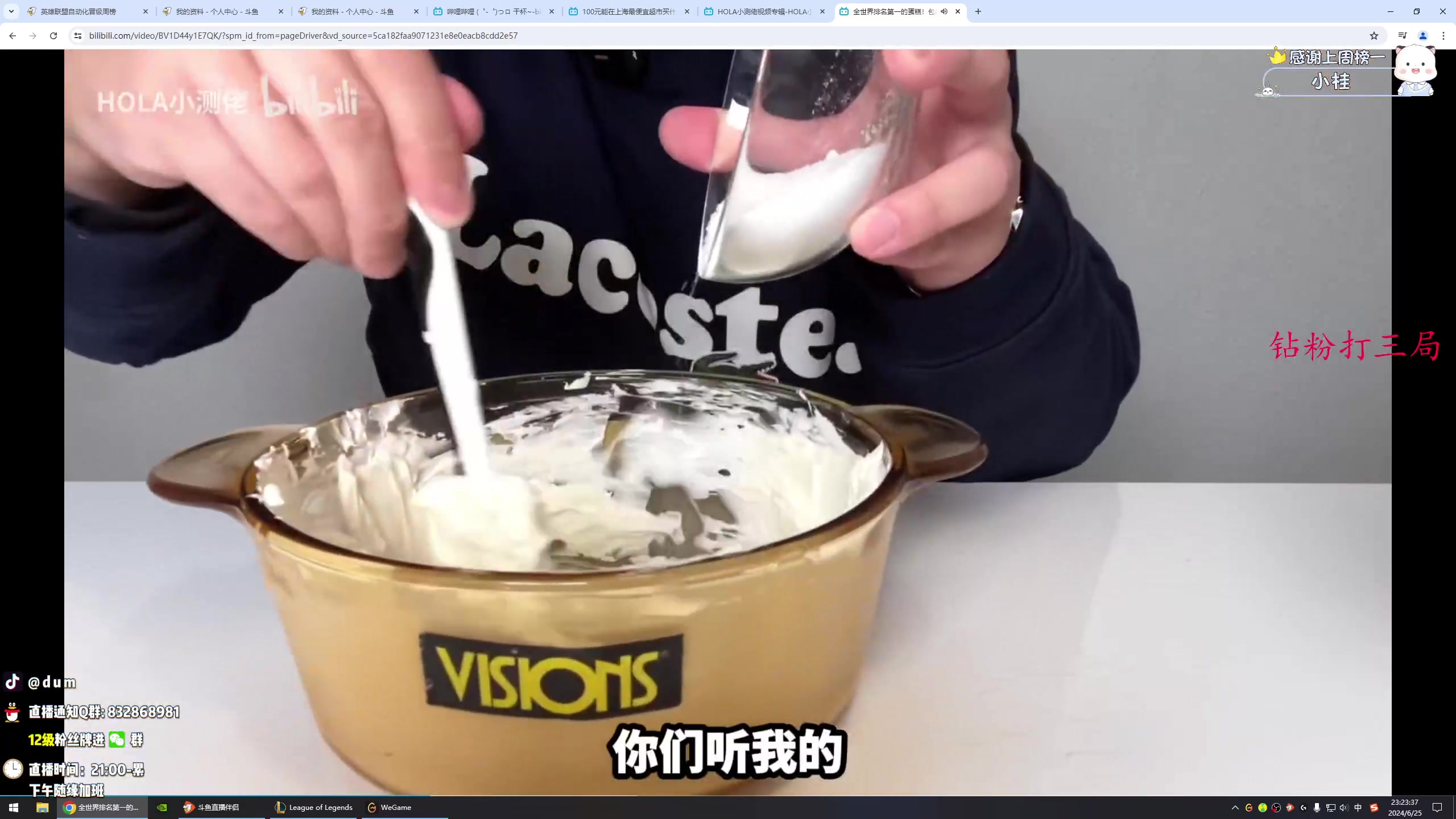 【2024-06-25 22点场】dum嘟嘟嘟：AD单排纯享局！