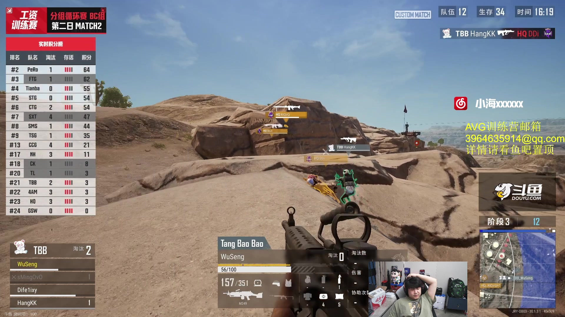 【2024-06-26 18点场】4AM小海xx丶：6点BOSS杯！！