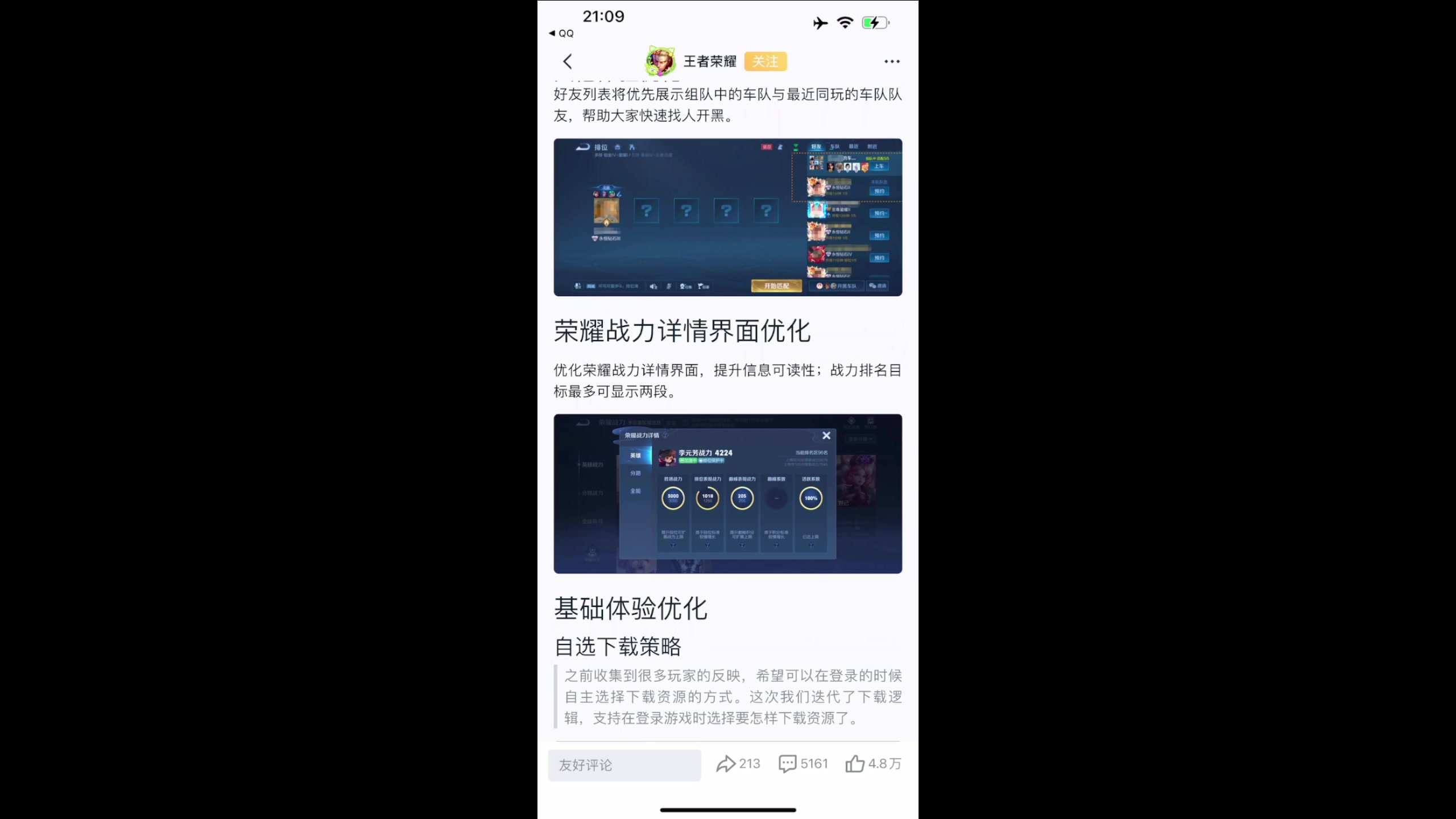 【2024-06-26 20点场】昧昧不是妹妹：陨落的神吗？