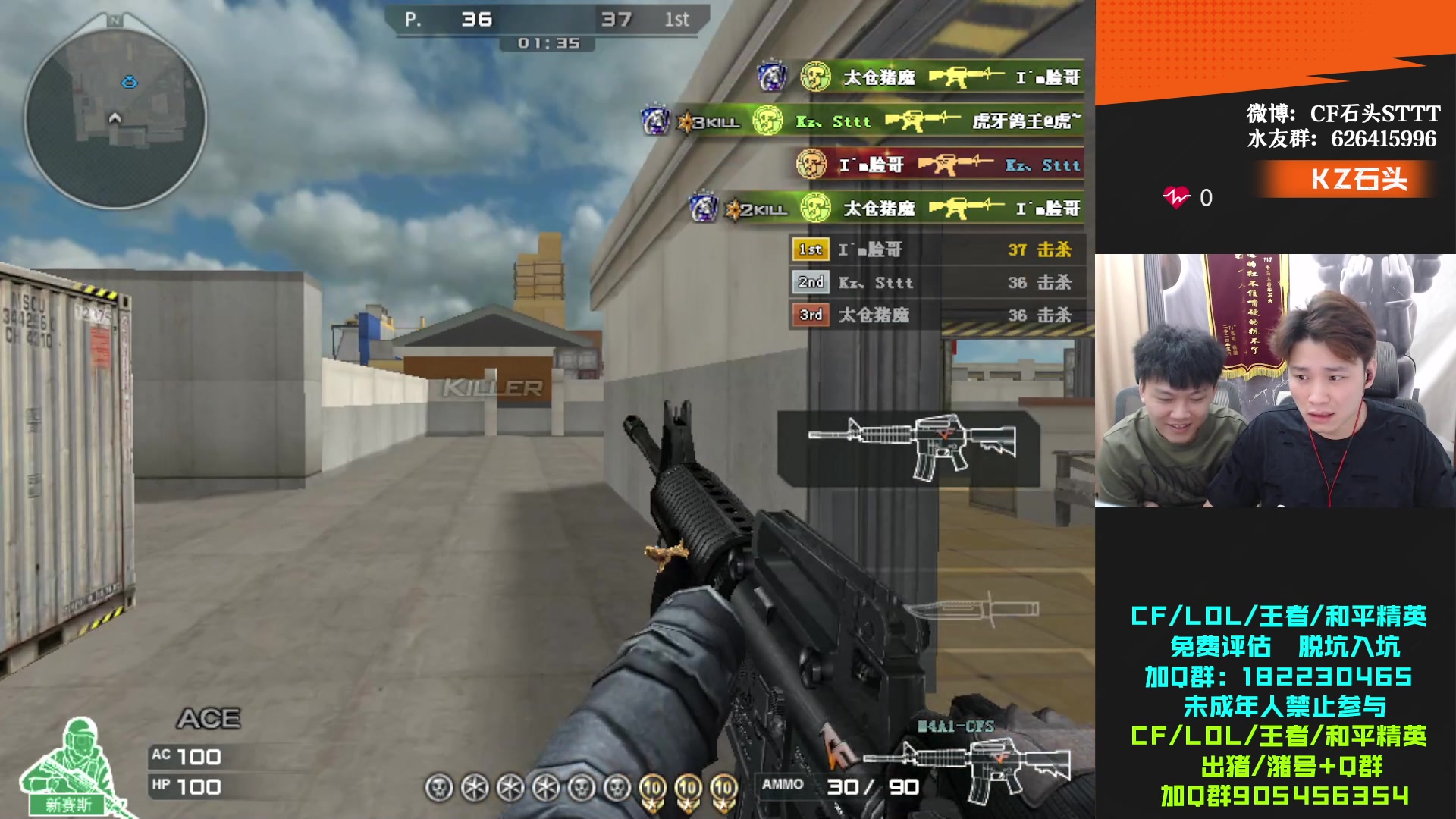 【2024-06-26 19点场】KZ石头丶：看下手游 然后看端游  KZ加油！