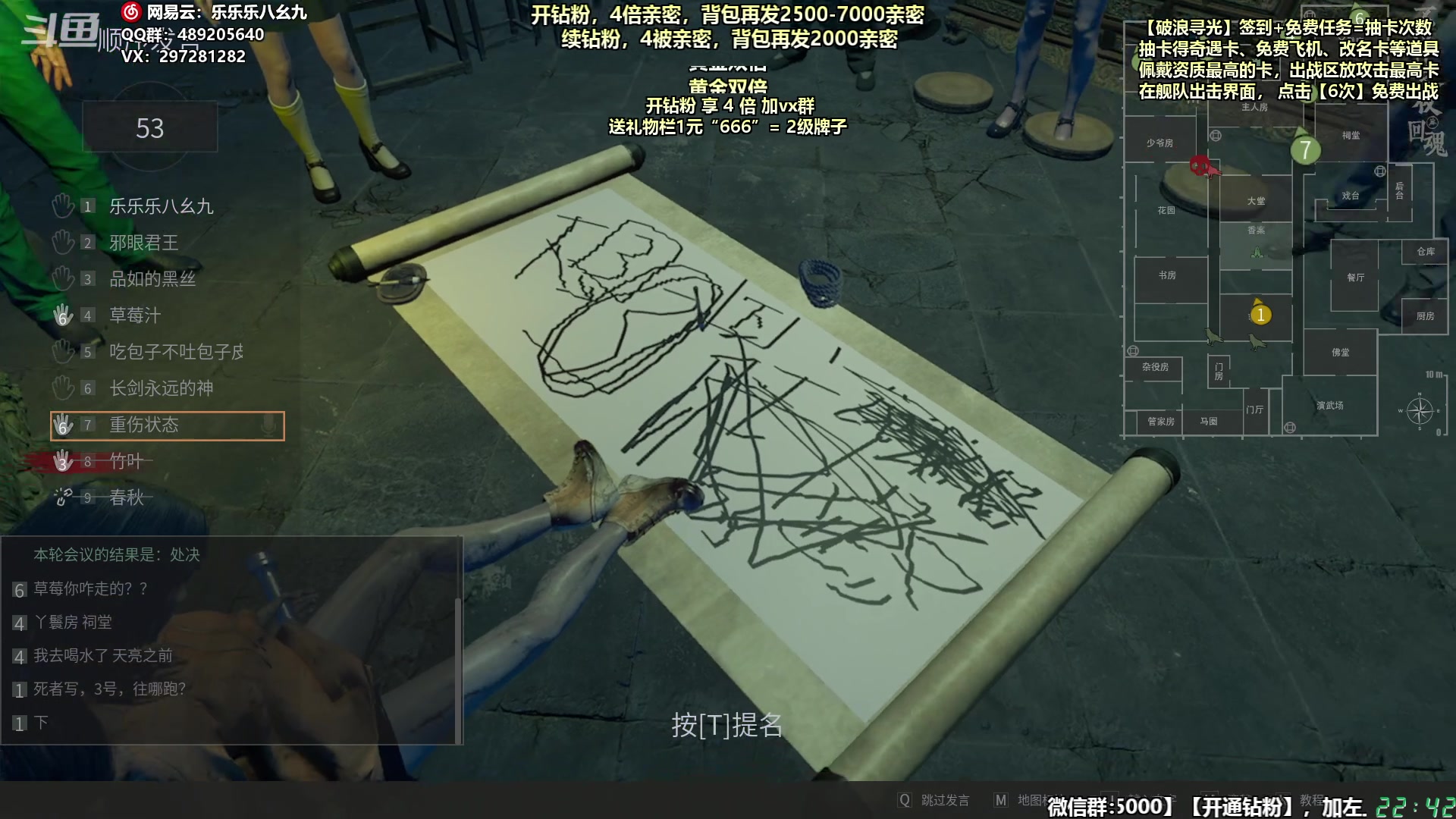 【2024-06-25 22点场】乐乐乐八幺九：【樂】失眠伴侣，414194