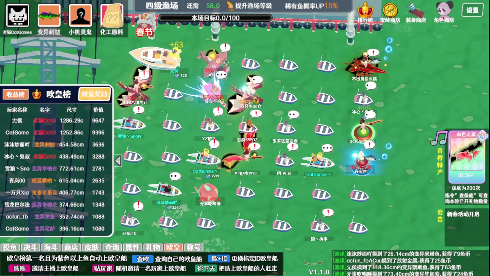 【2024-06-26 19点场】老猫CatGames：【Cat】4人铁链联机挑战！