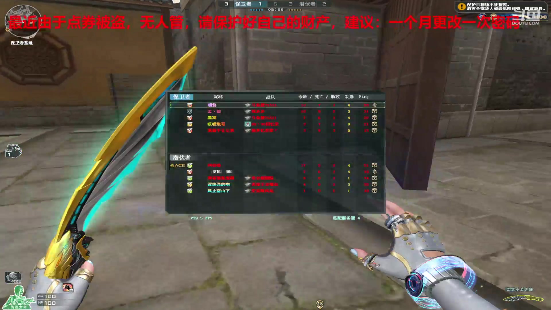 【2024-06-25 23点场】7L521：S27赛季冲冲冲~