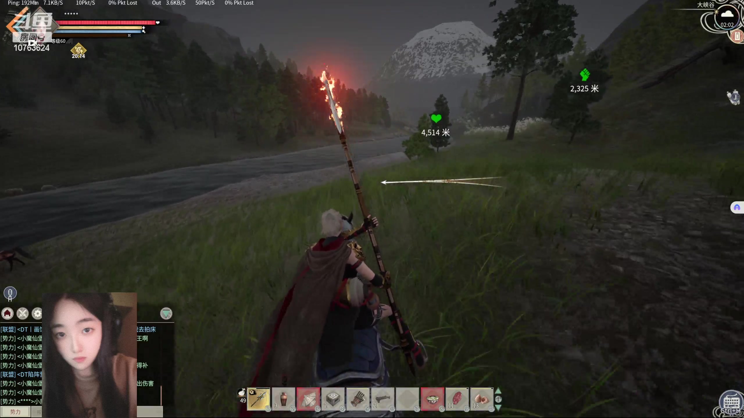 【2024-06-26 01点场】膝盖是个倒霉蛋：停电了。。。呜呜呜  我才探的点