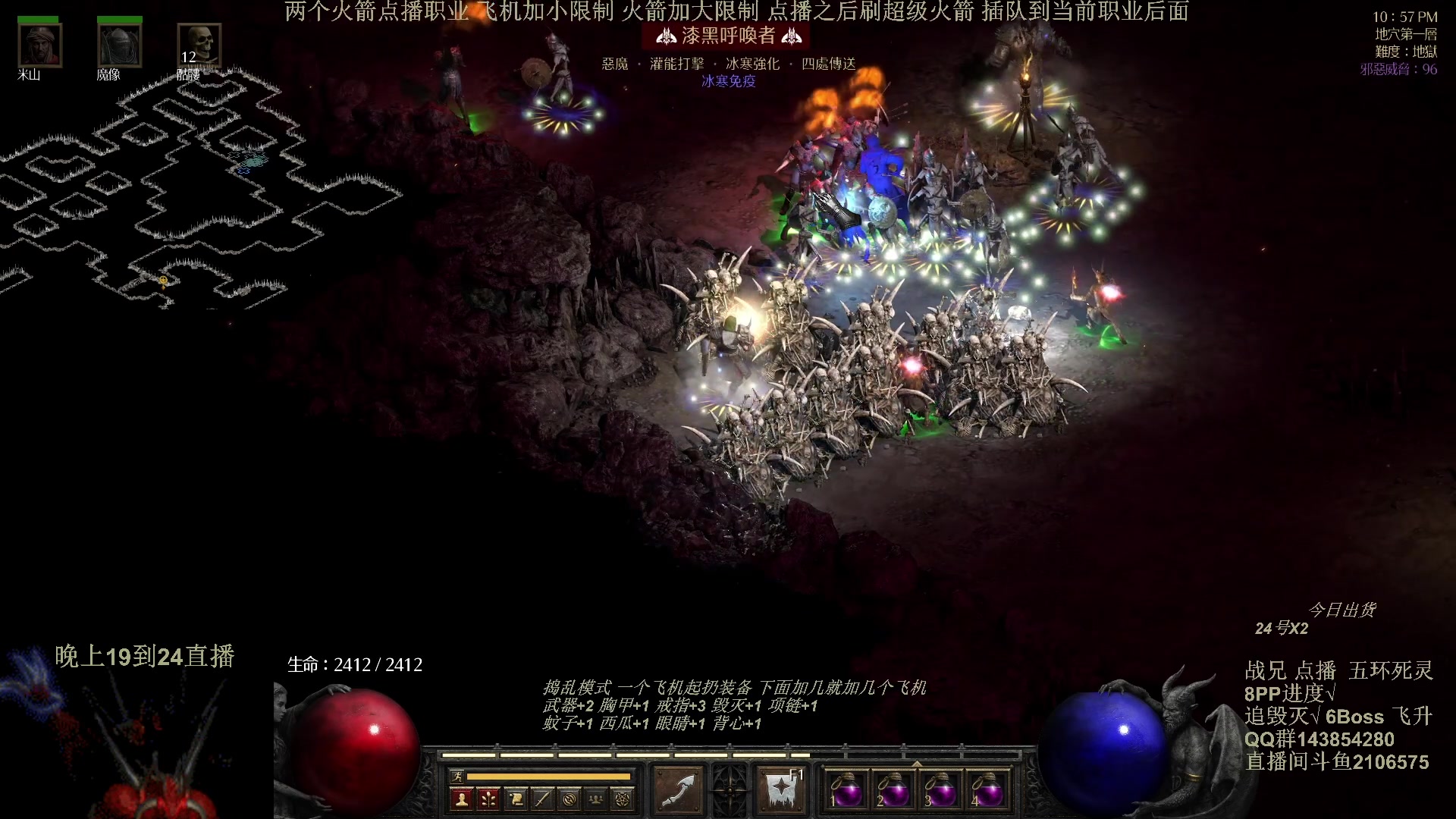 【2024-06-26 14点场】英雄吕布：专家 五环死灵 98级了