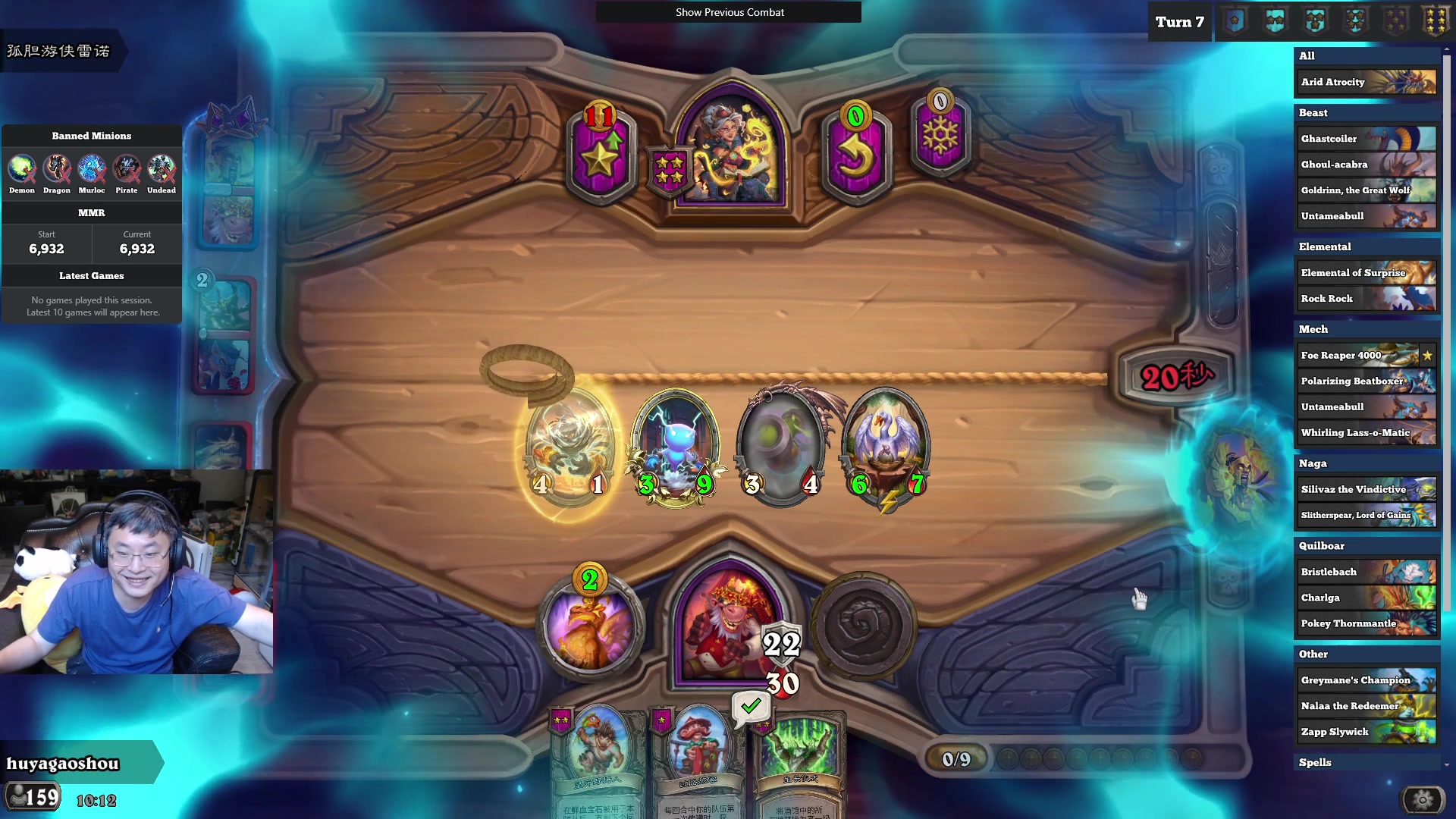 【2024-06-25 21点场】wtybill：先玩双排晚点自选竞技场！