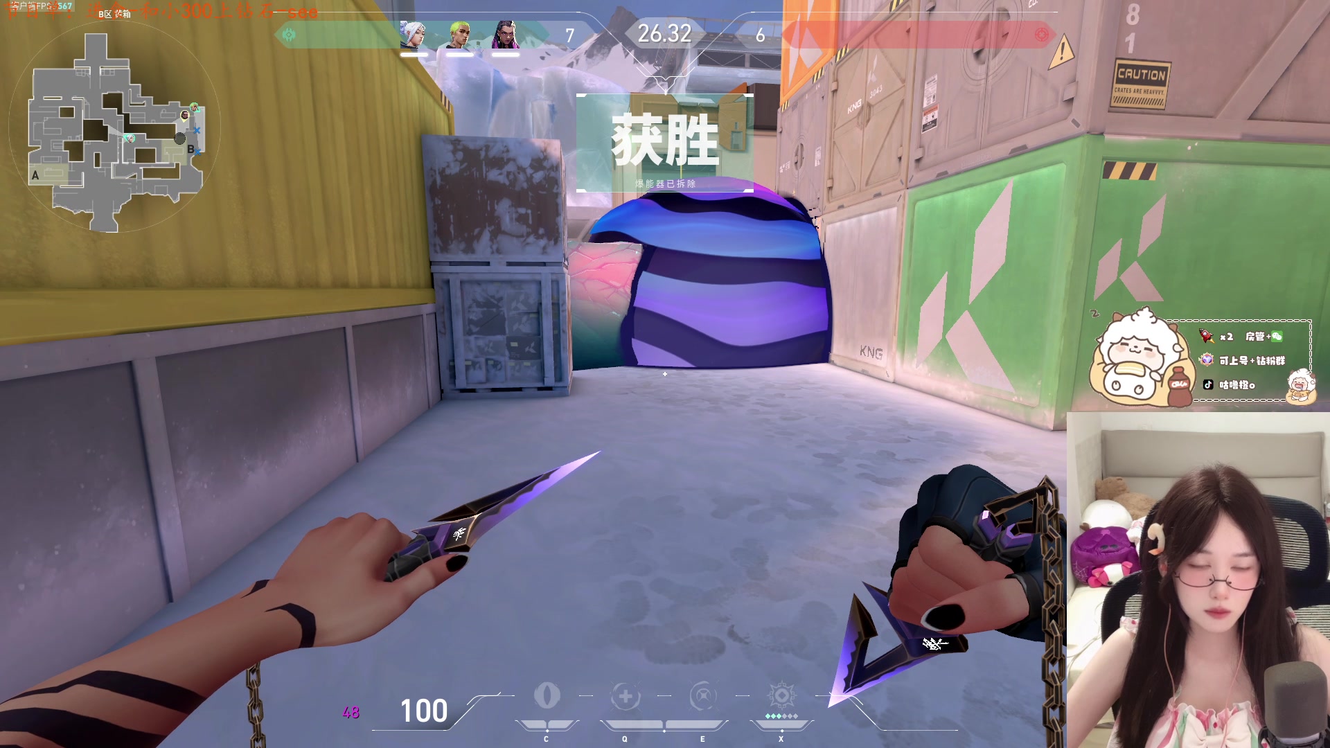 【2024-06-25 00点场】咕噜橙o：【咕噜橙】铁铁晚上好