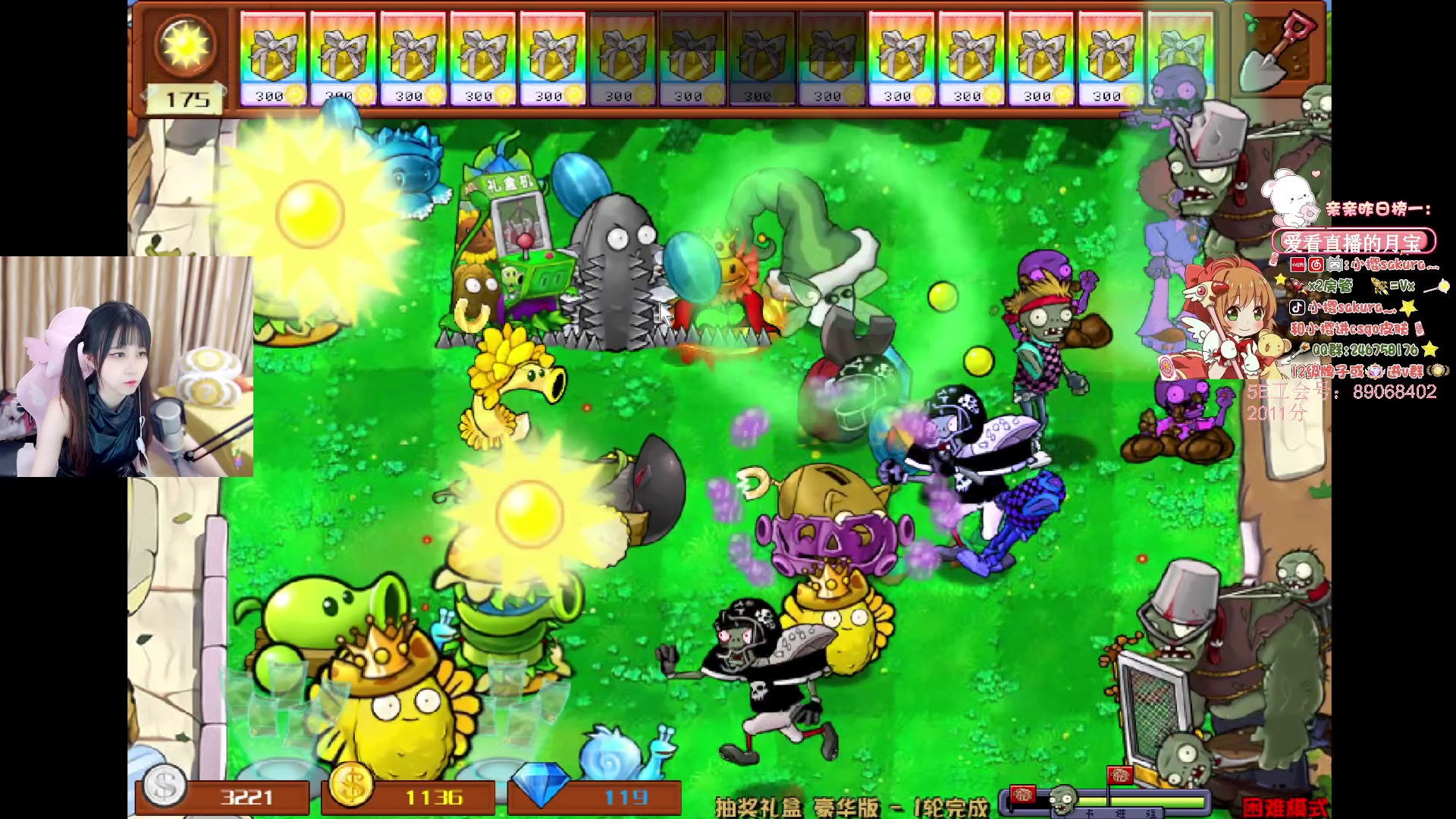 【2024-06-26 15点场】解说小樱sakura灬：亚洲超级联赛CTG VS E9