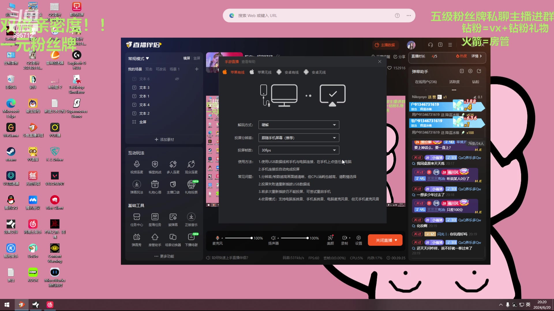 【2024-06-20 19点场】一只蘇l：蘇宝：超甜猪猪