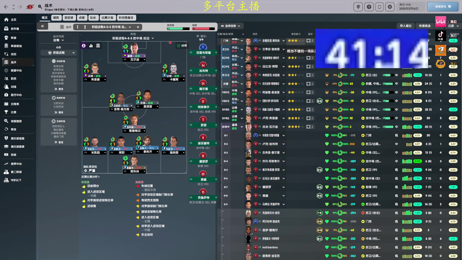 【2024-06-23 03点场】禹幻：13-14数据库流浪档，法甲保级队