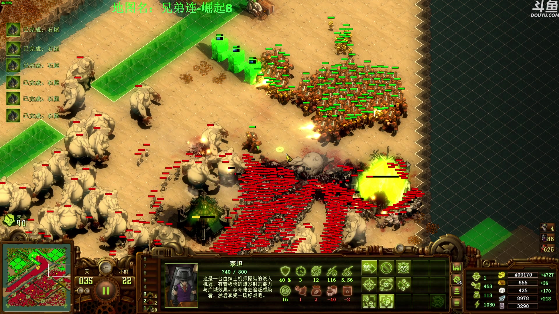 【2024-06-26 16点场】普通人陡壁：亿万僵尸，大型通关教学现场~