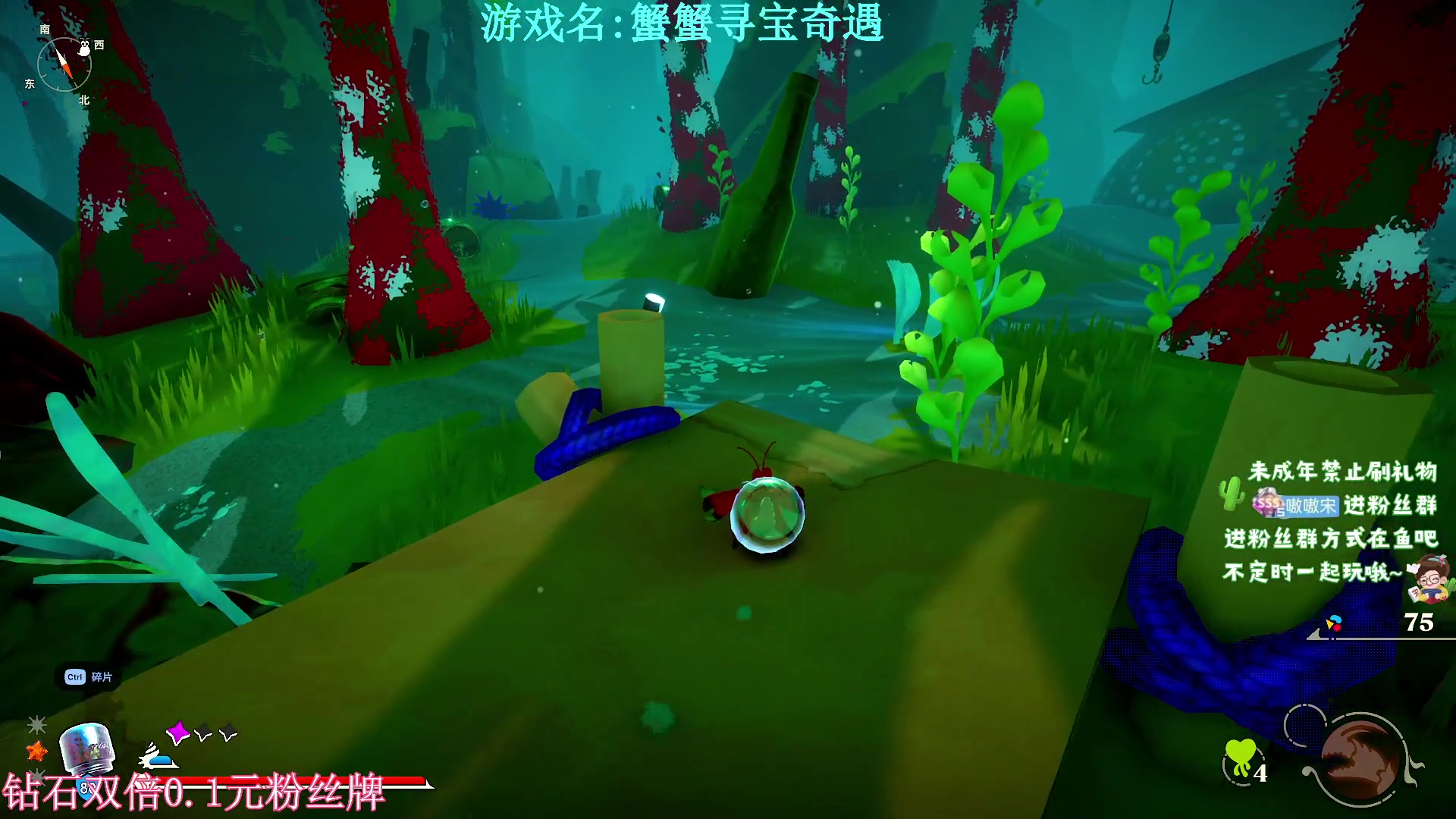 【2024-06-25 19点场】小小宋OAO：✨小小宋✨开心快乐每一天！