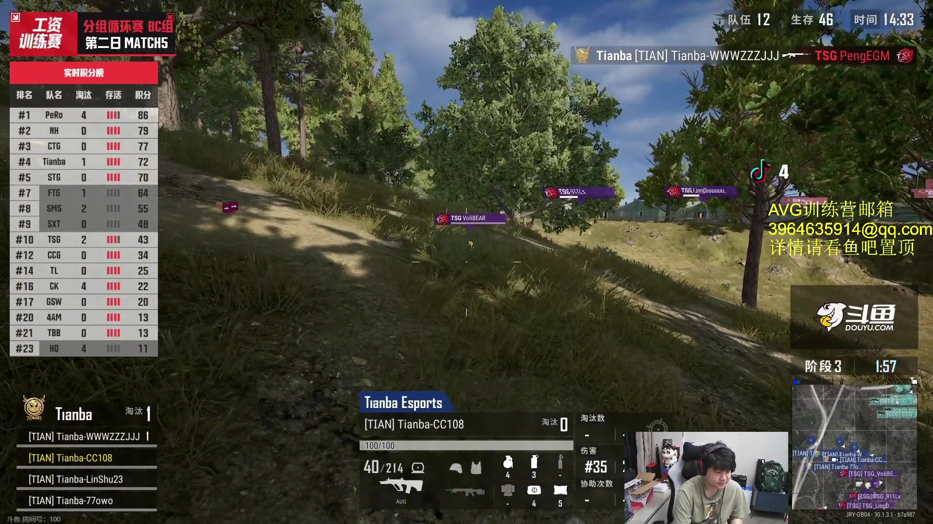 【2024-06-26 20点场】4AM小海xx丶：6点BOSS杯！！