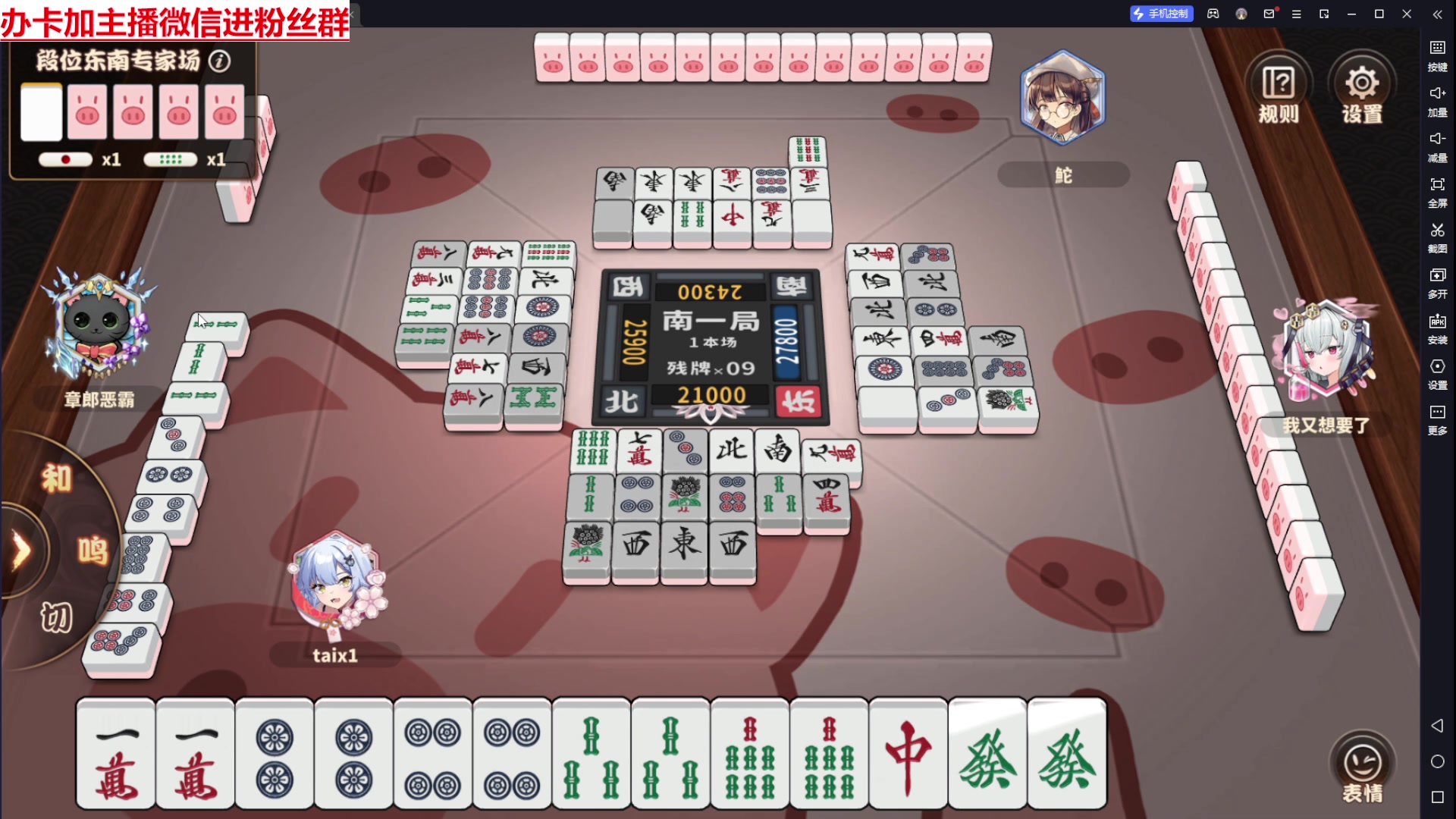 【2024-06-25 15点场】Lv丶李白：欲买桂花同载酒 终不似 少年游