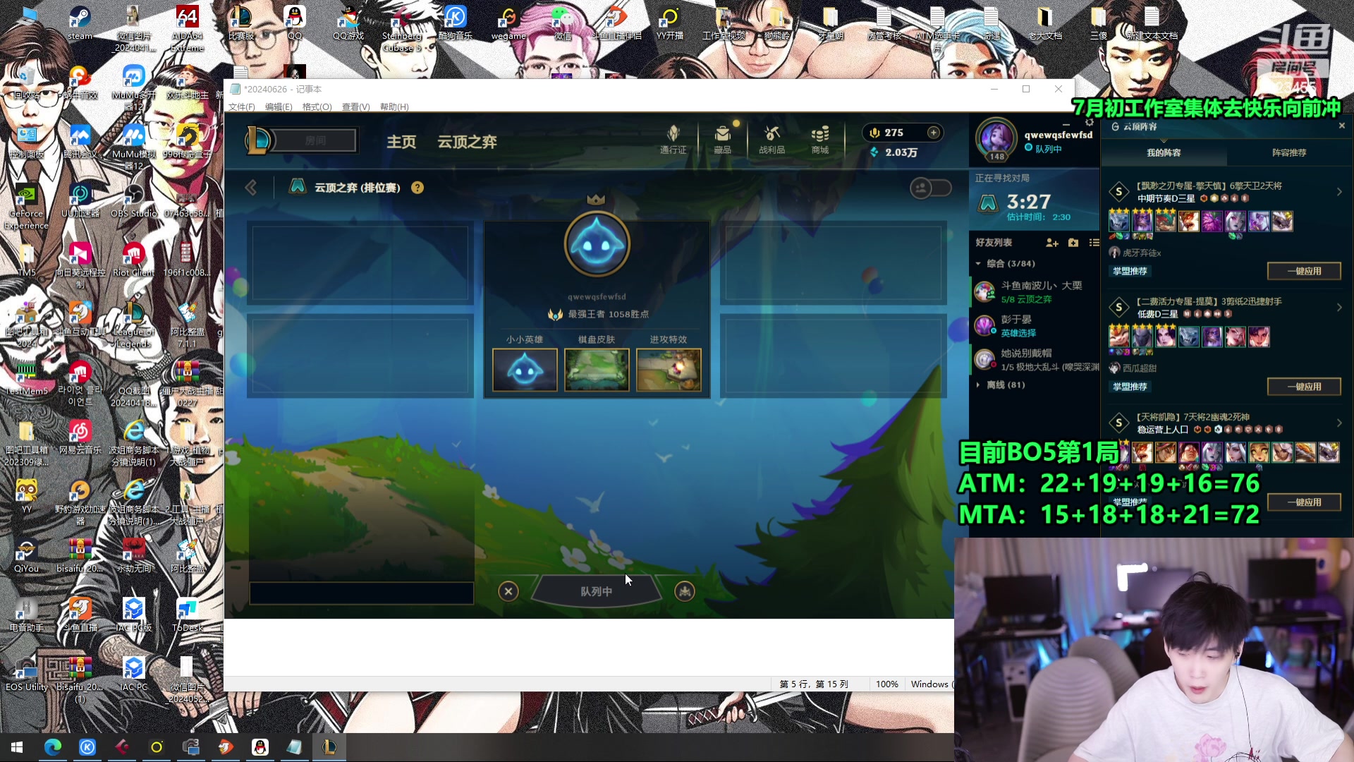 【2024-06-26 03点场】南波儿大魔王丶：狗熊岭峡谷当英雄！