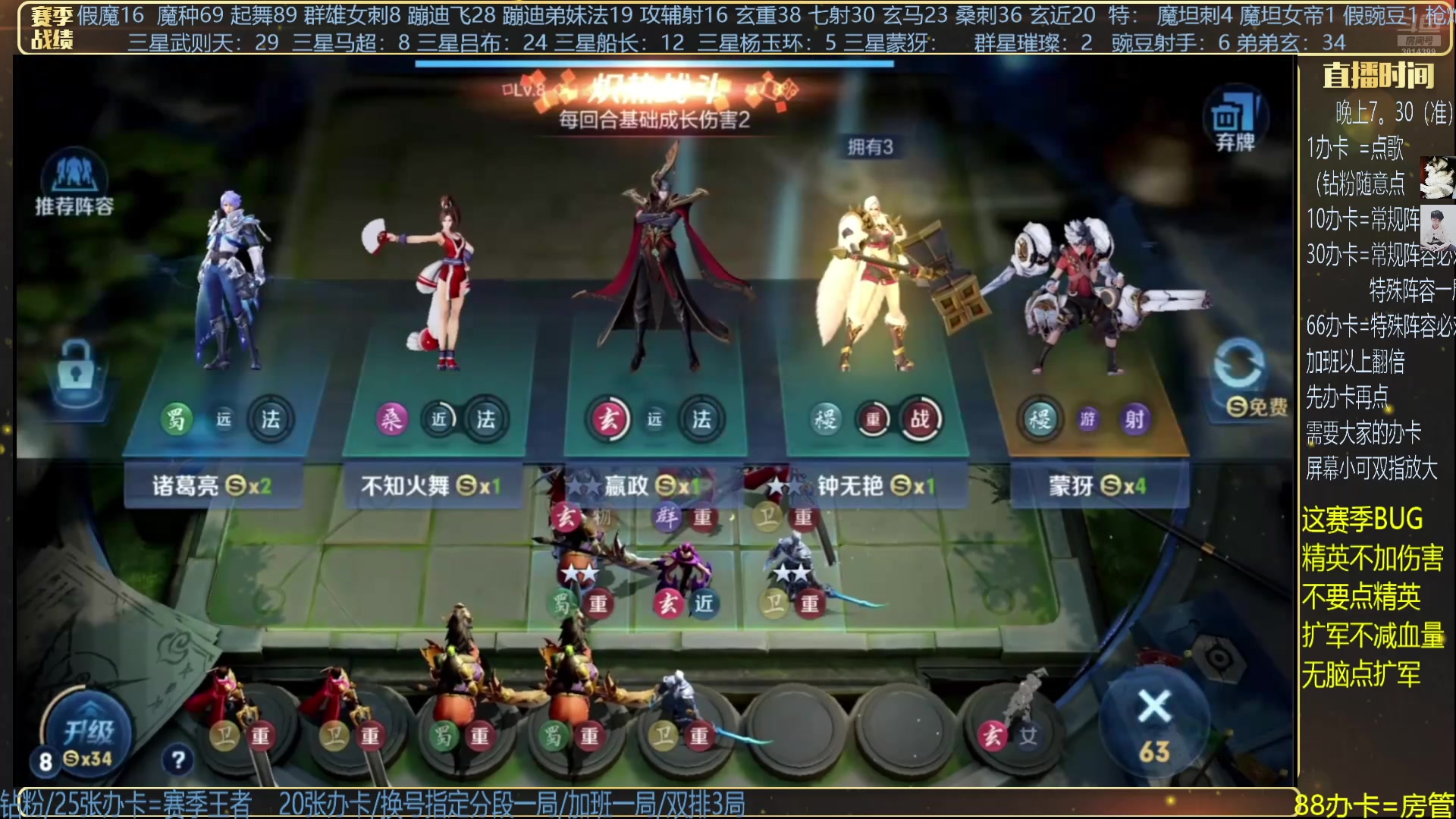 【2024-06-26 03点场】甄知棒：吕布婉儿1V10，挑战11个三星