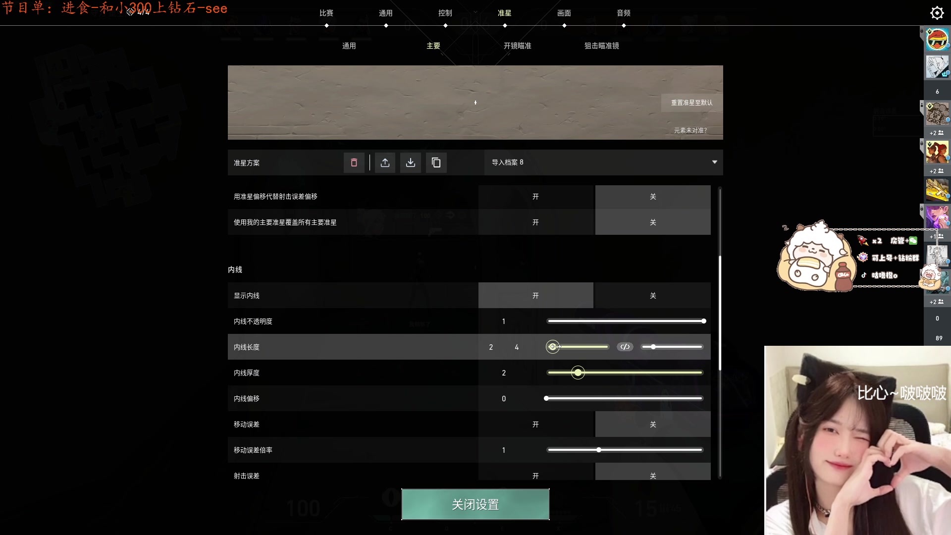 【2024-06-25 01点场】咕噜橙o：【咕噜橙】铁铁晚上好