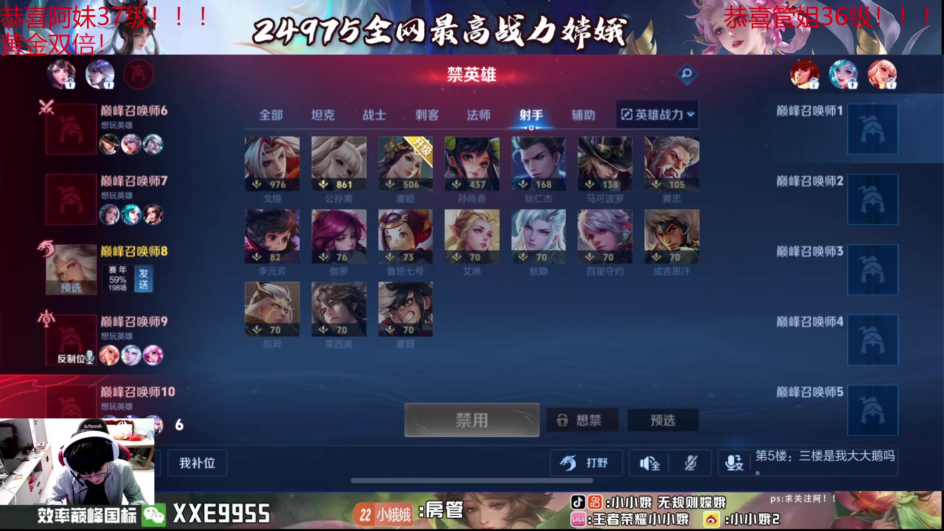 【2024-06-26 17点场】小小娥1：定榜之夜！嫦娥的落幕！