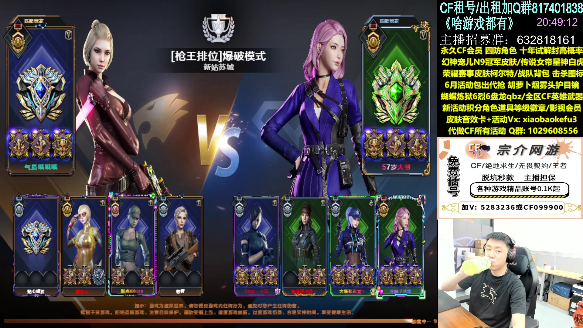 【2024-06-26 20点场】XROCK赵山河：全区排位，秒上~！